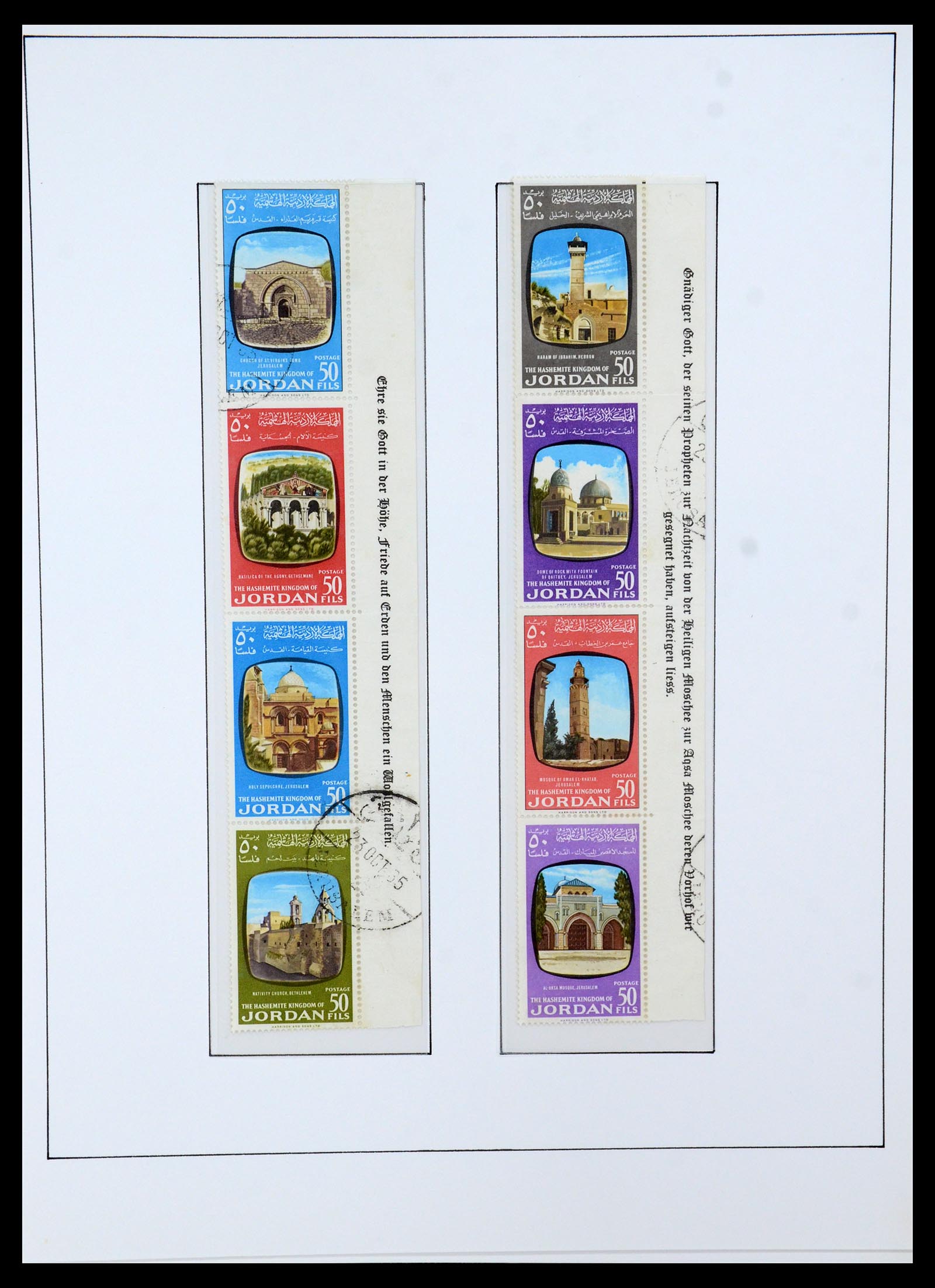36445 013 - Postzegelverzameling 36445 Palestina 1943-1967.