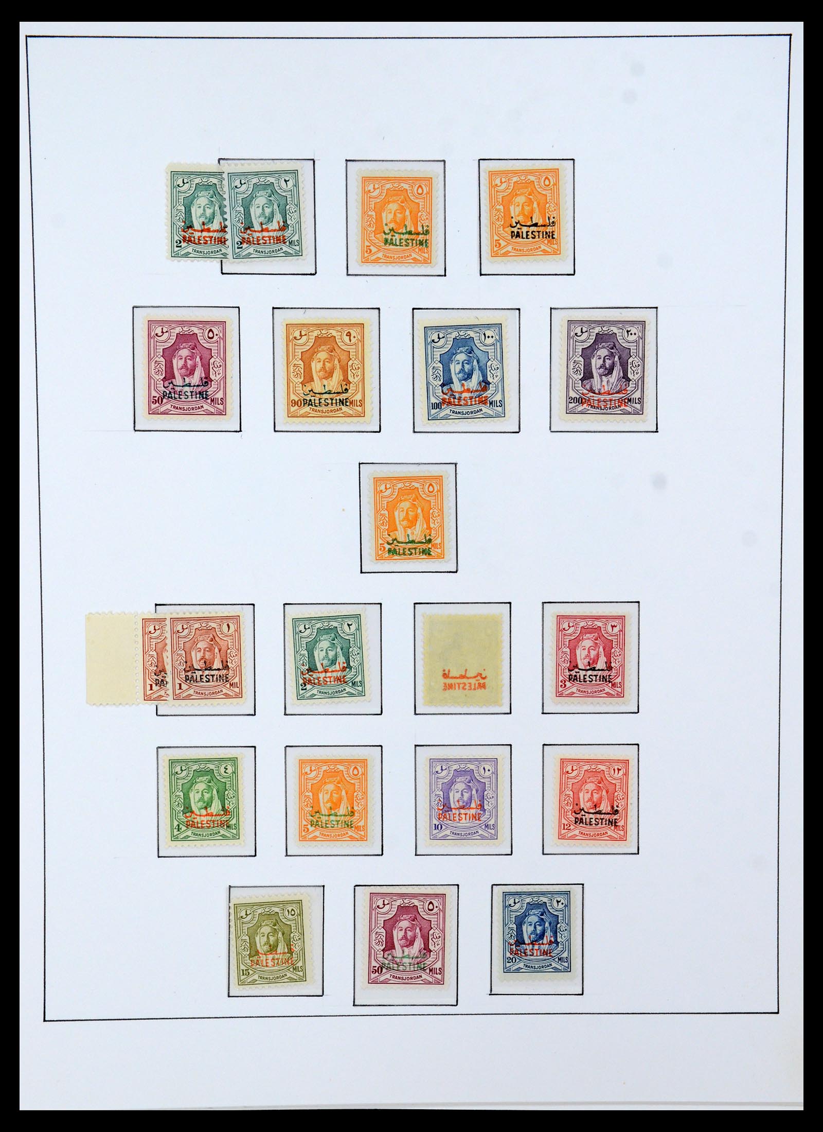 36445 016 - Postzegelverzameling 36445 Palestina 1943-1967.