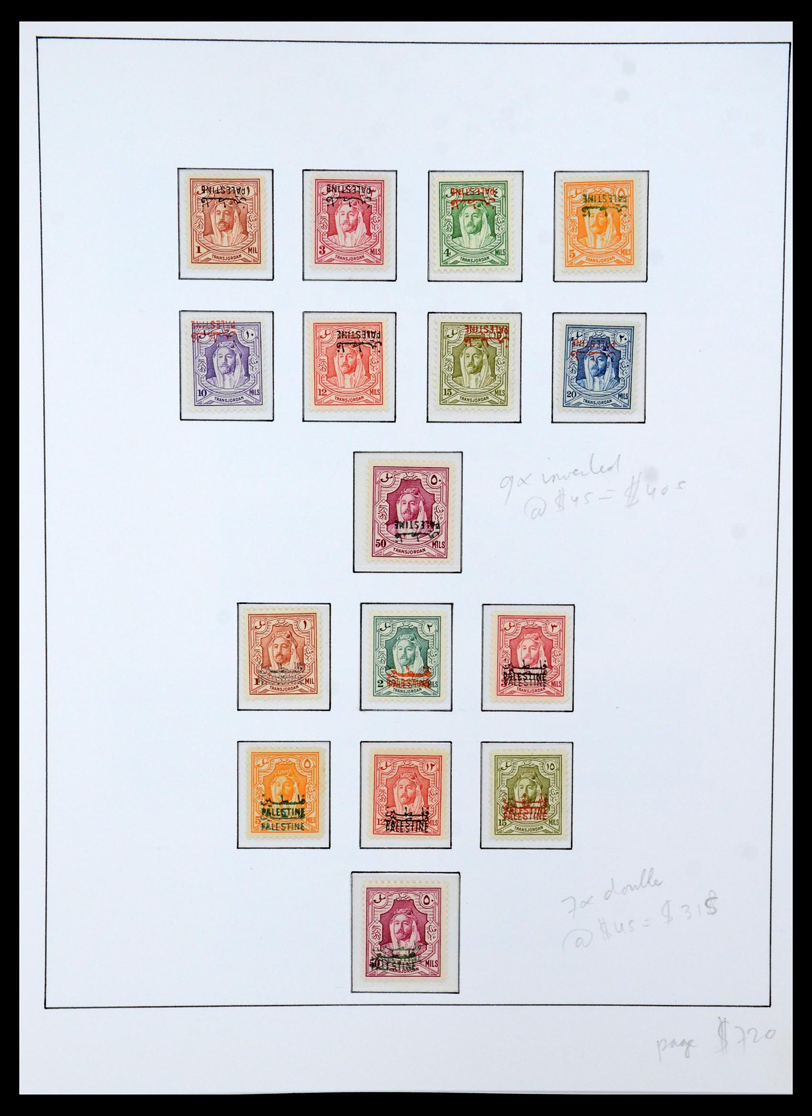 36445 018 - Postzegelverzameling 36445 Palestina 1943-1967.