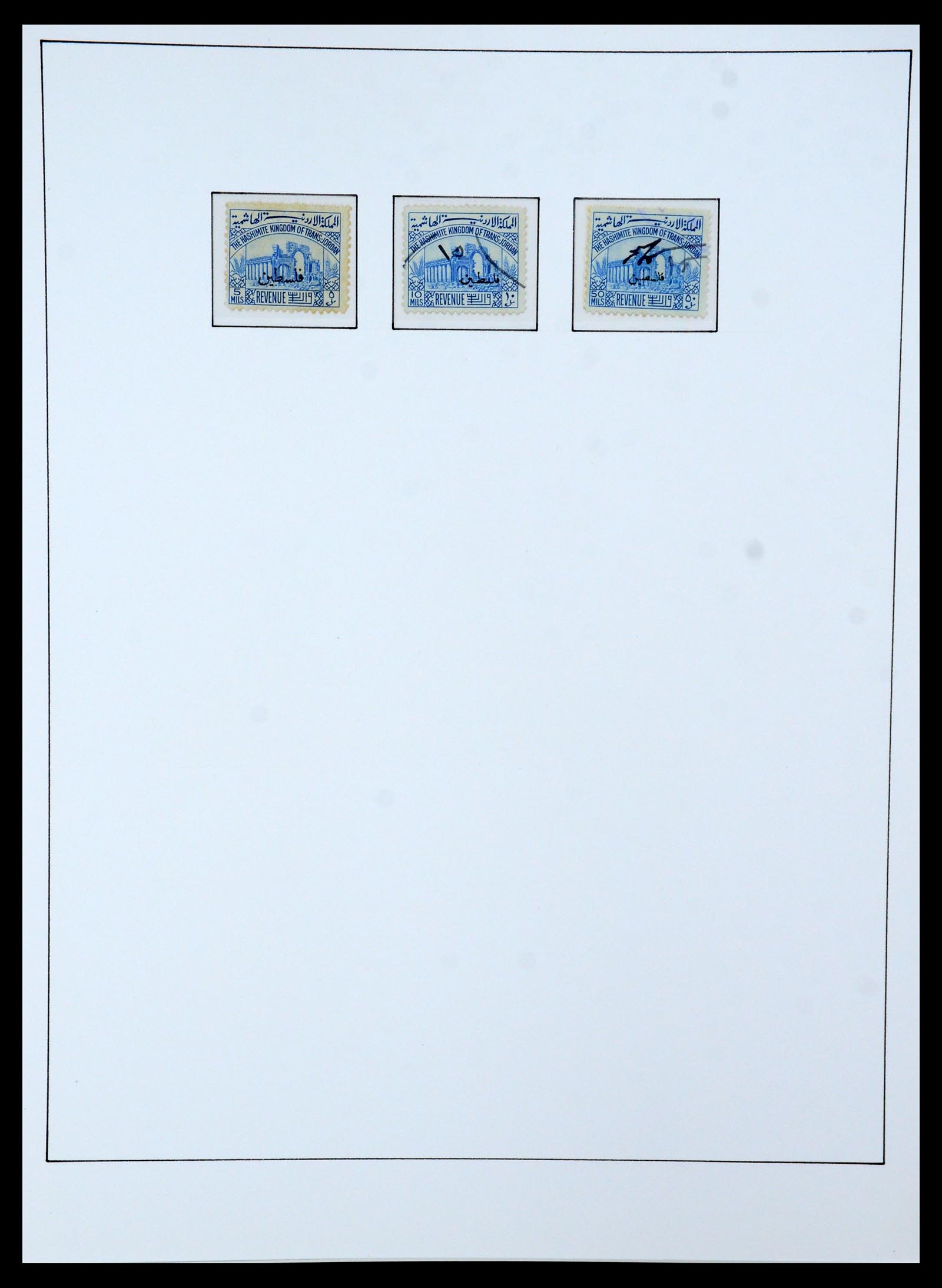 36445 028 - Postzegelverzameling 36445 Palestina 1943-1967.
