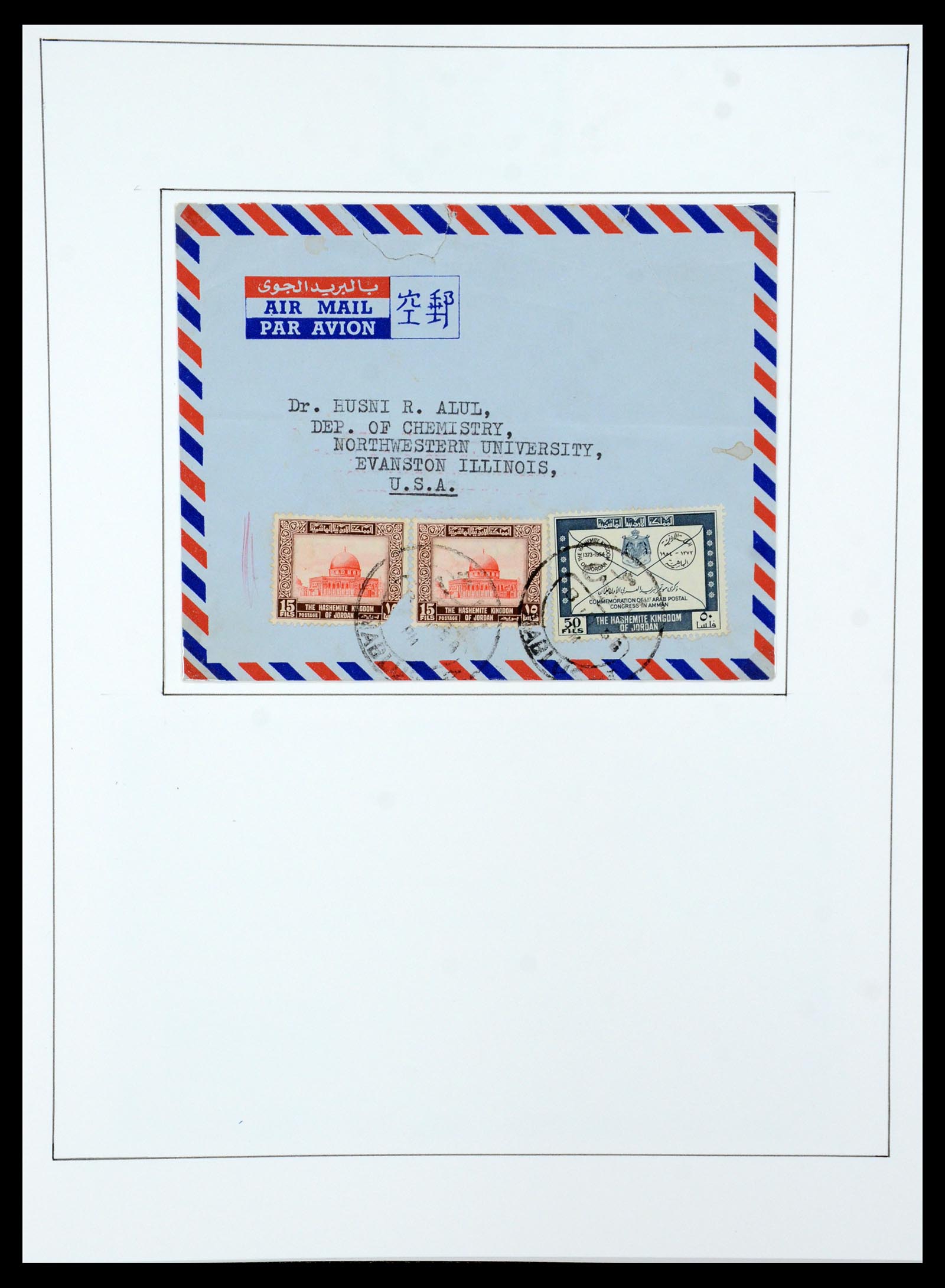 36445 032 - Postzegelverzameling 36445 Palestina 1943-1967.