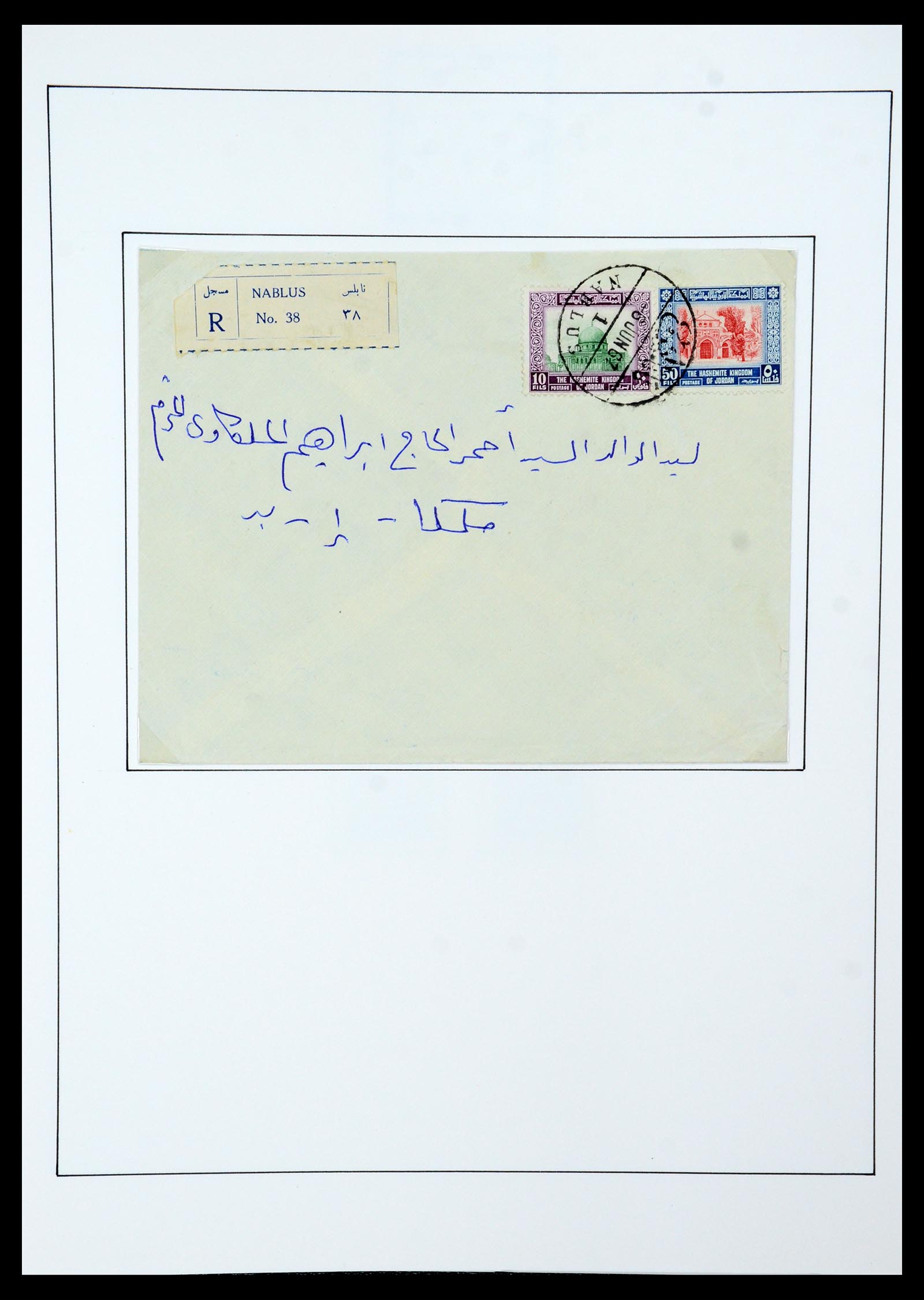 36445 035 - Postzegelverzameling 36445 Palestina 1943-1967.