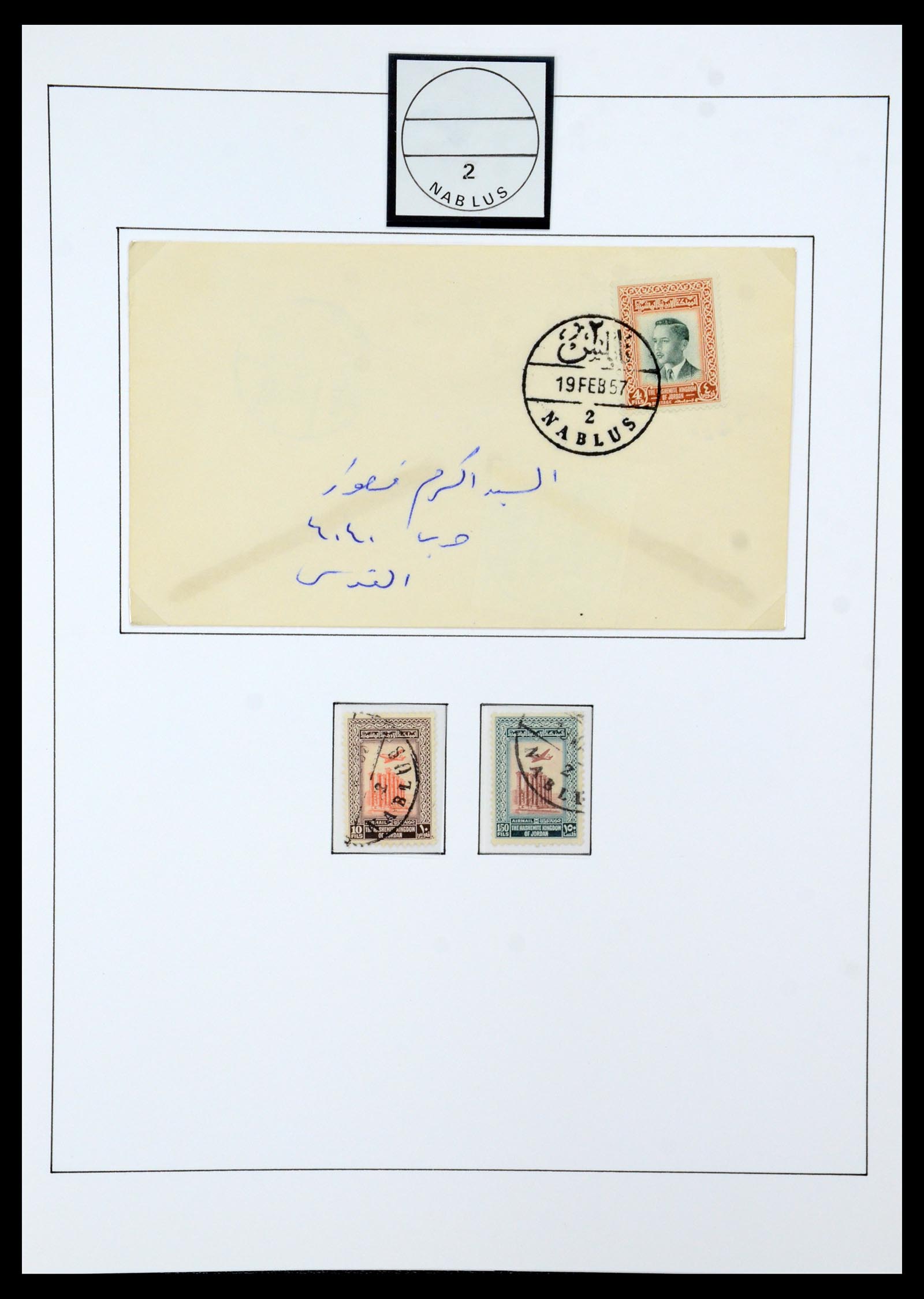 36445 036 - Postzegelverzameling 36445 Palestina 1943-1967.