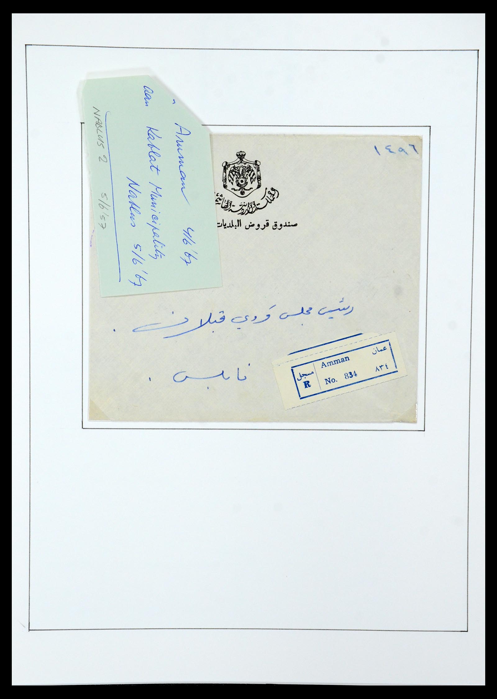 36445 037 - Postzegelverzameling 36445 Palestina 1943-1967.
