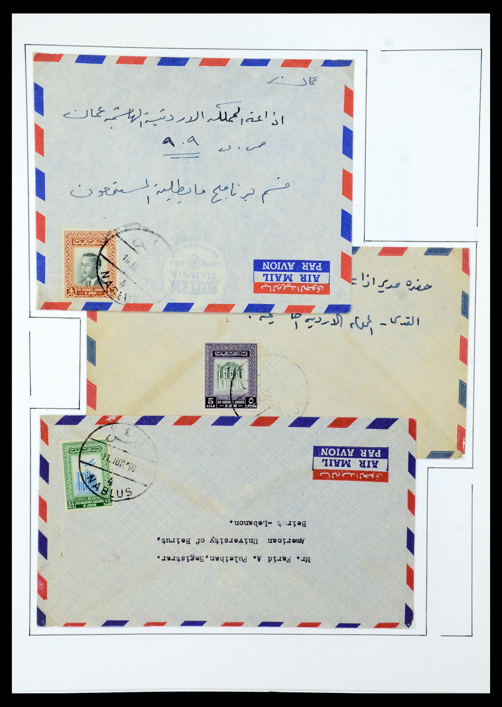 36445 039 - Postzegelverzameling 36445 Palestina 1943-1967.