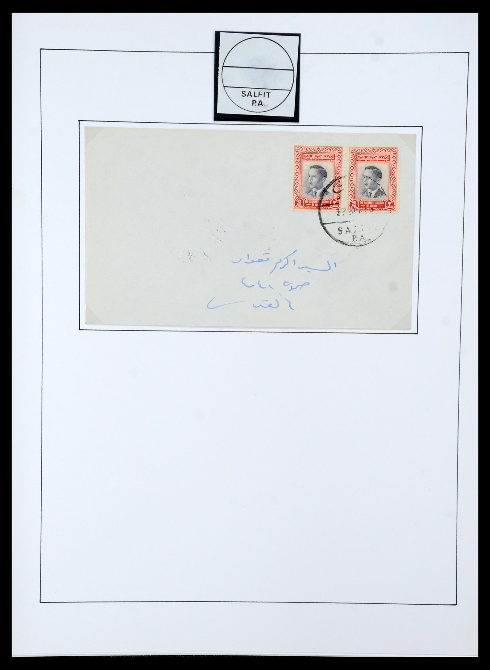 36445 045 - Postzegelverzameling 36445 Palestina 1943-1967.