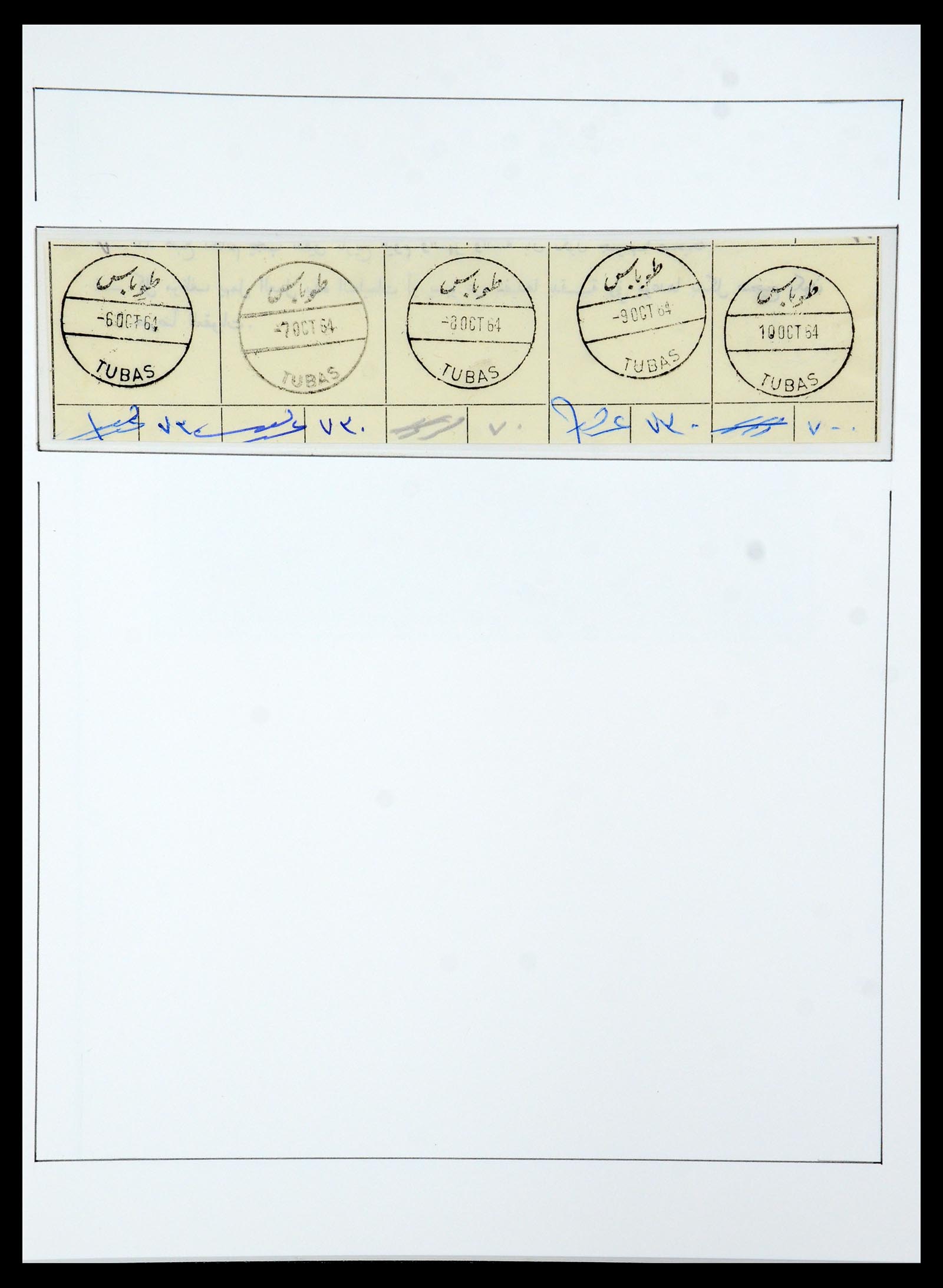 36445 046 - Postzegelverzameling 36445 Palestina 1943-1967.