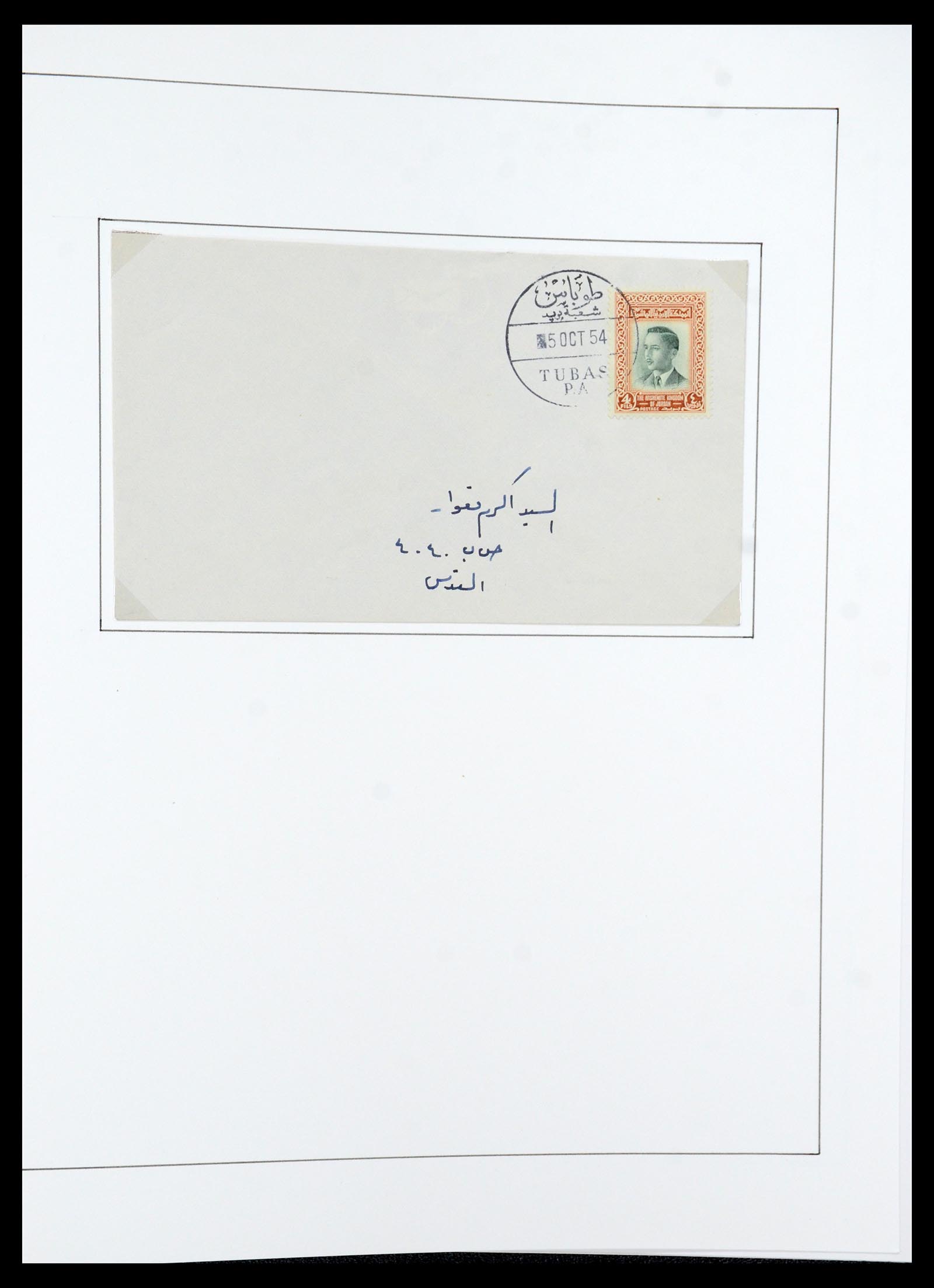 36445 047 - Postzegelverzameling 36445 Palestina 1943-1967.