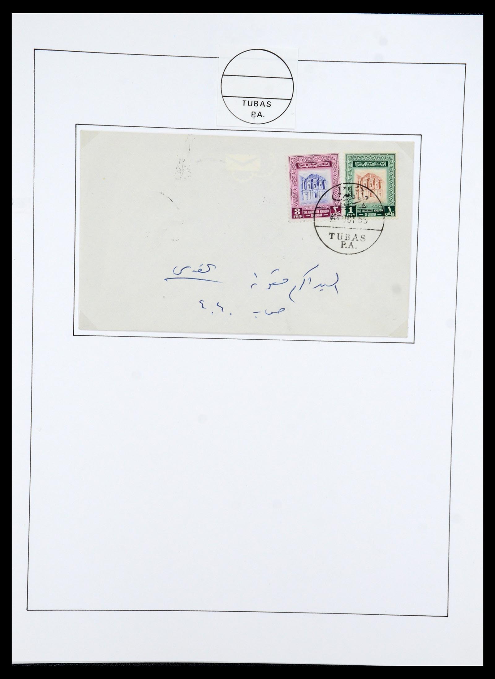 36445 048 - Postzegelverzameling 36445 Palestina 1943-1967.