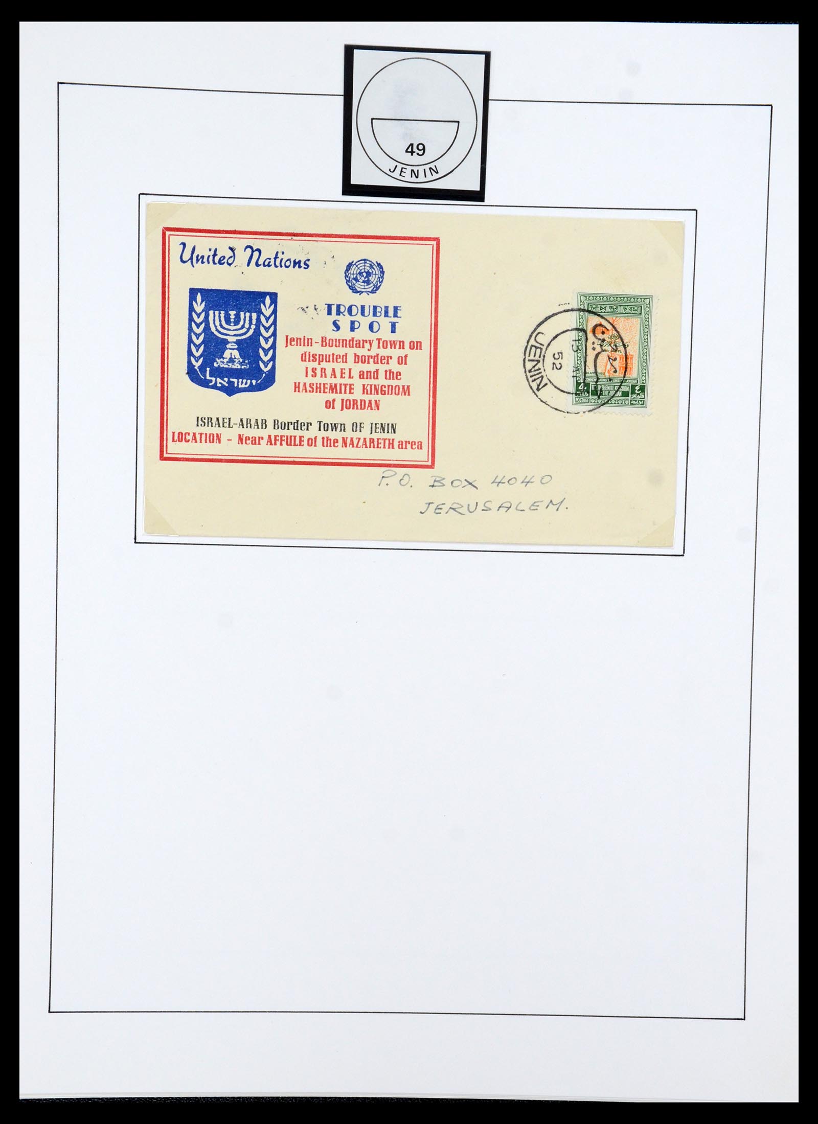 36445 049 - Postzegelverzameling 36445 Palestina 1943-1967.