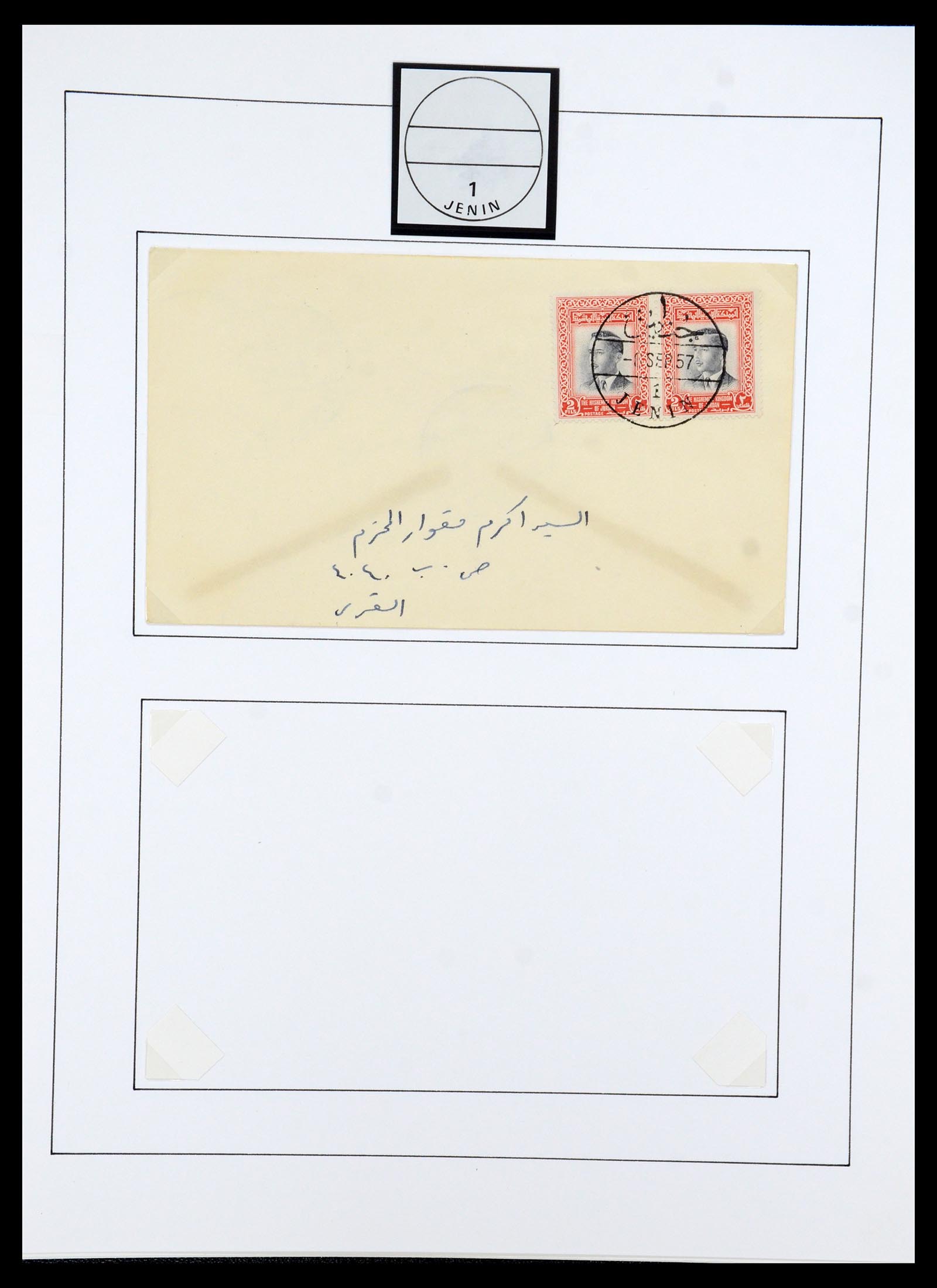 36445 050 - Postzegelverzameling 36445 Palestina 1943-1967.