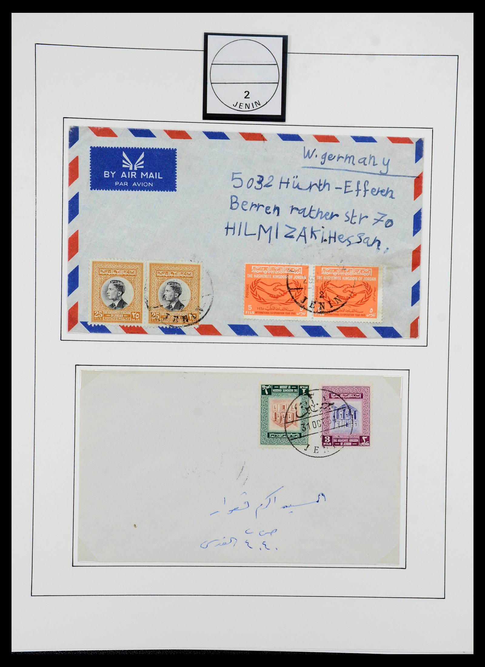 36445 051 - Postzegelverzameling 36445 Palestina 1943-1967.