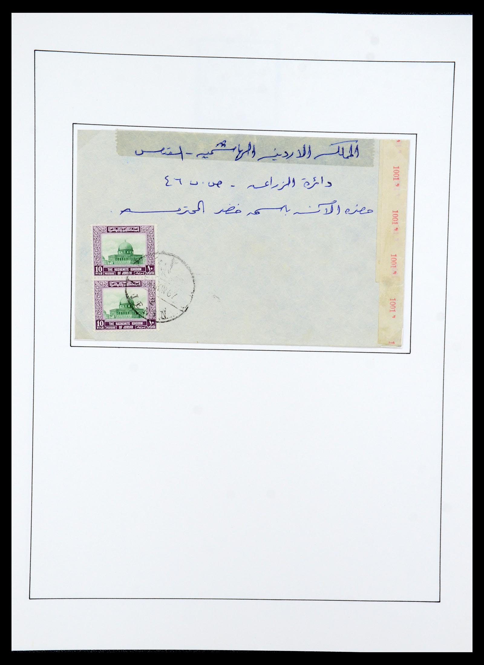 36445 052 - Postzegelverzameling 36445 Palestina 1943-1967.