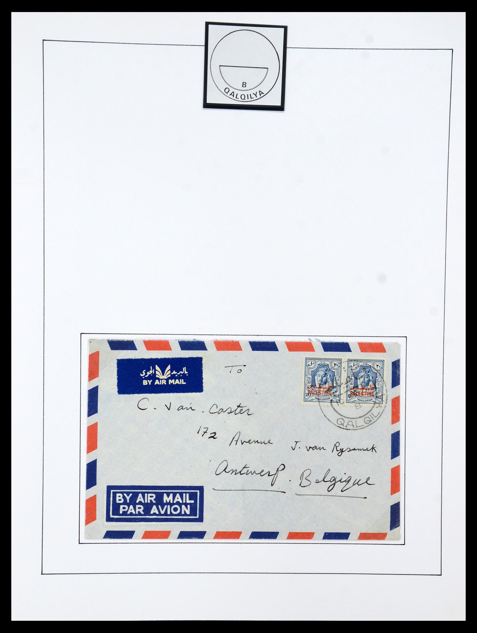 36445 057 - Postzegelverzameling 36445 Palestina 1943-1967.