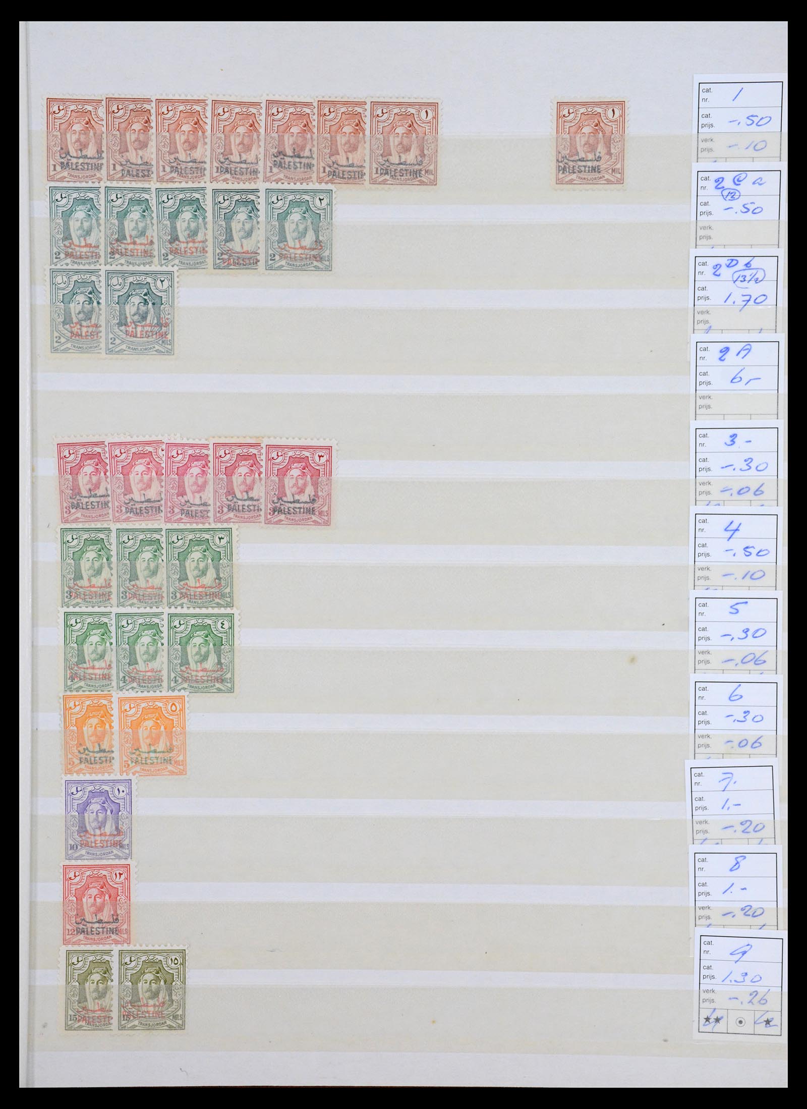 36459 001 - Postzegelverzameling 36459 Middle East 1921-1976.