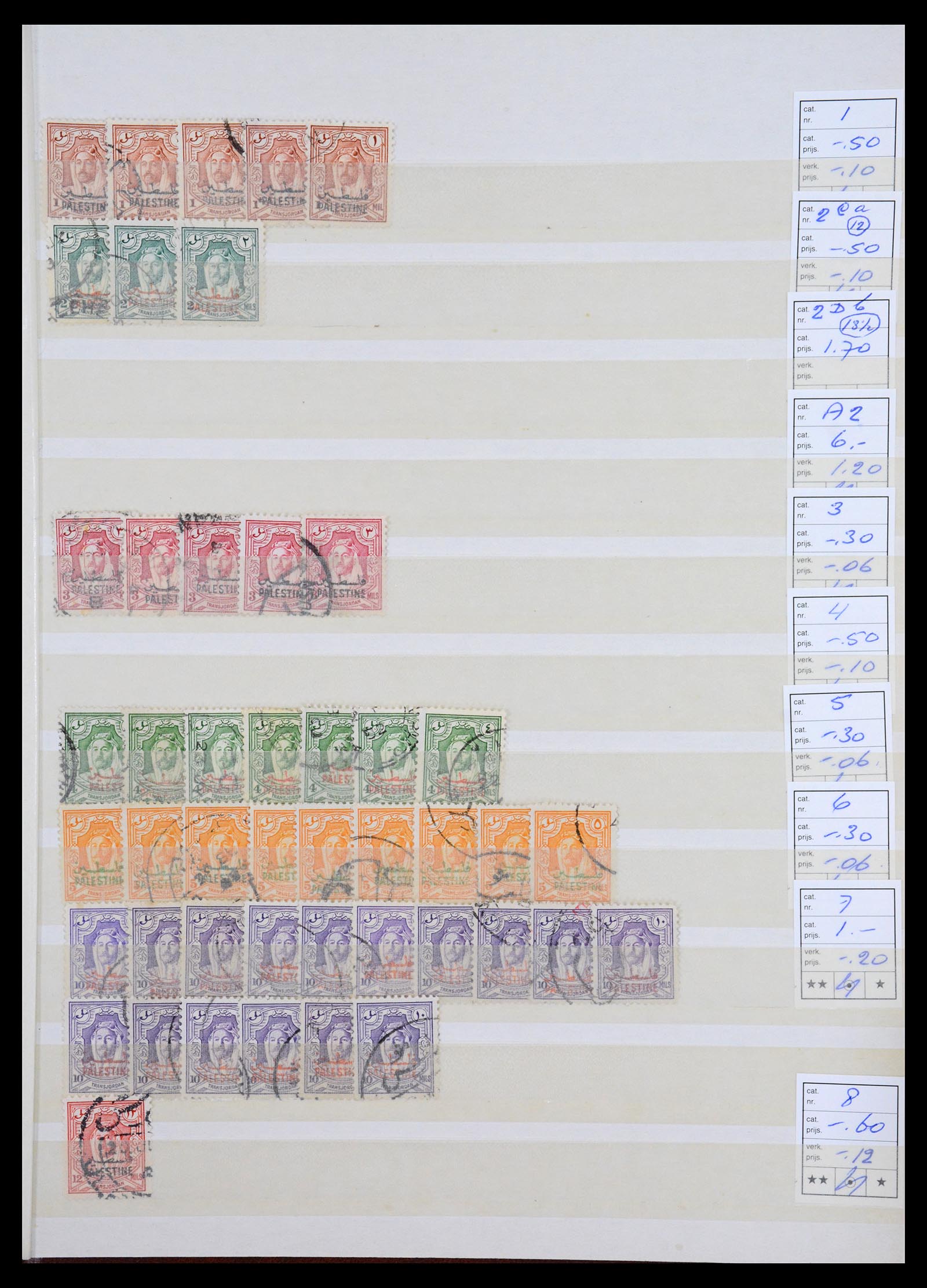 36459 003 - Stamp collection 36459 Midden Oosten 1921-1976.