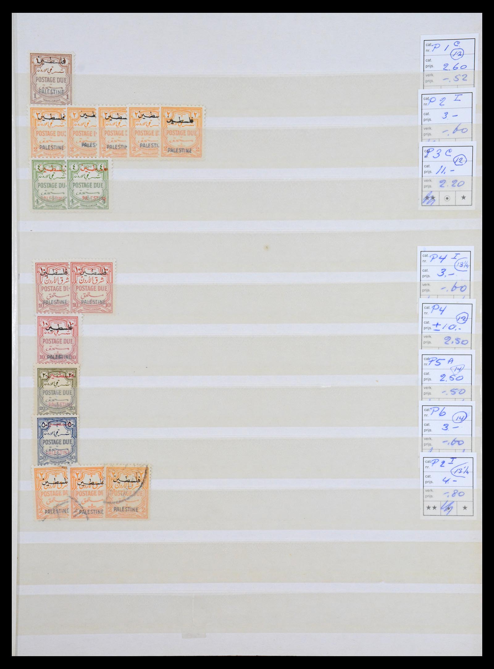 36459 006 - Postzegelverzameling 36459 Middle East 1921-1976.