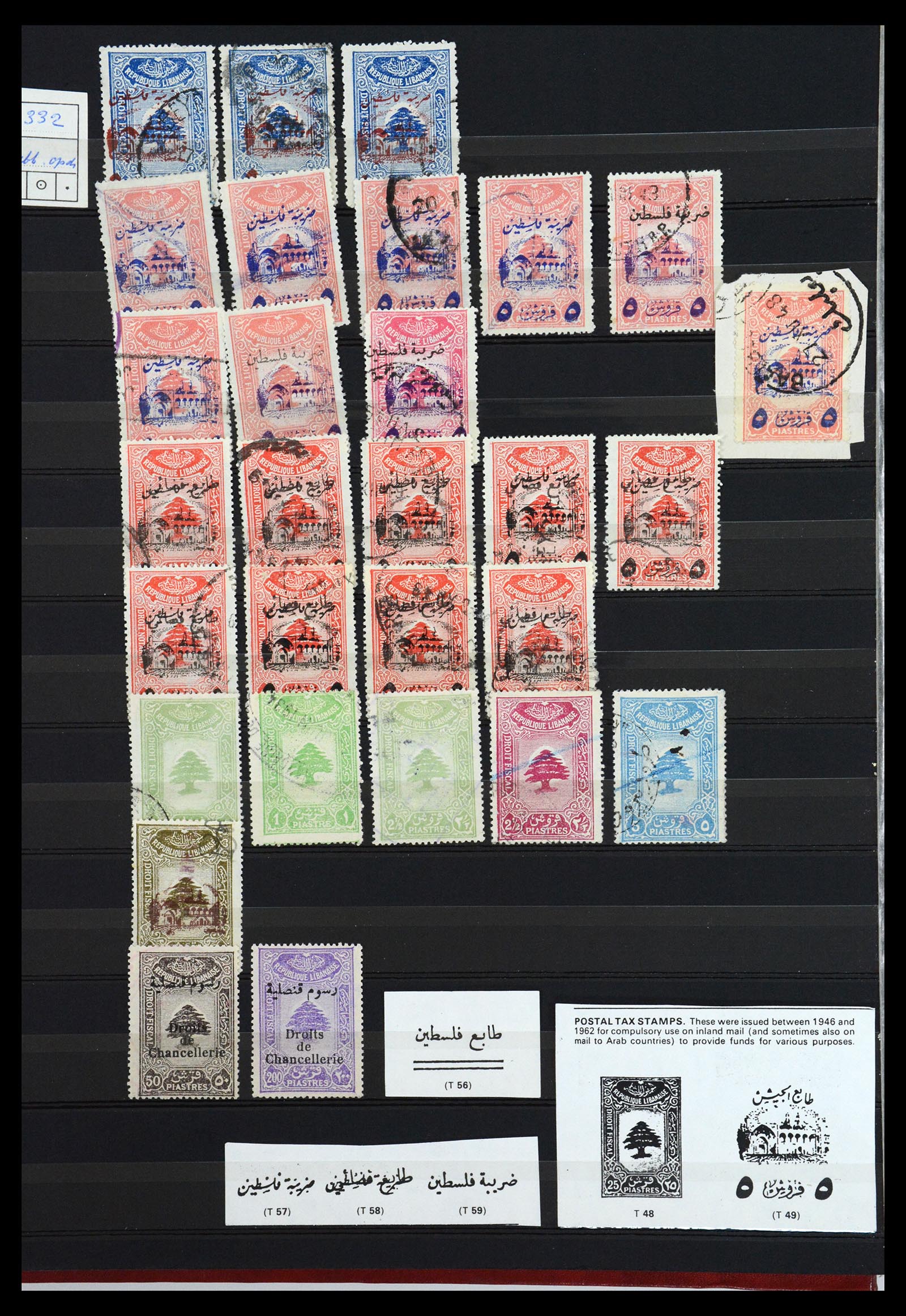 36459 014 - Postzegelverzameling 36459 Middle East 1921-1976.