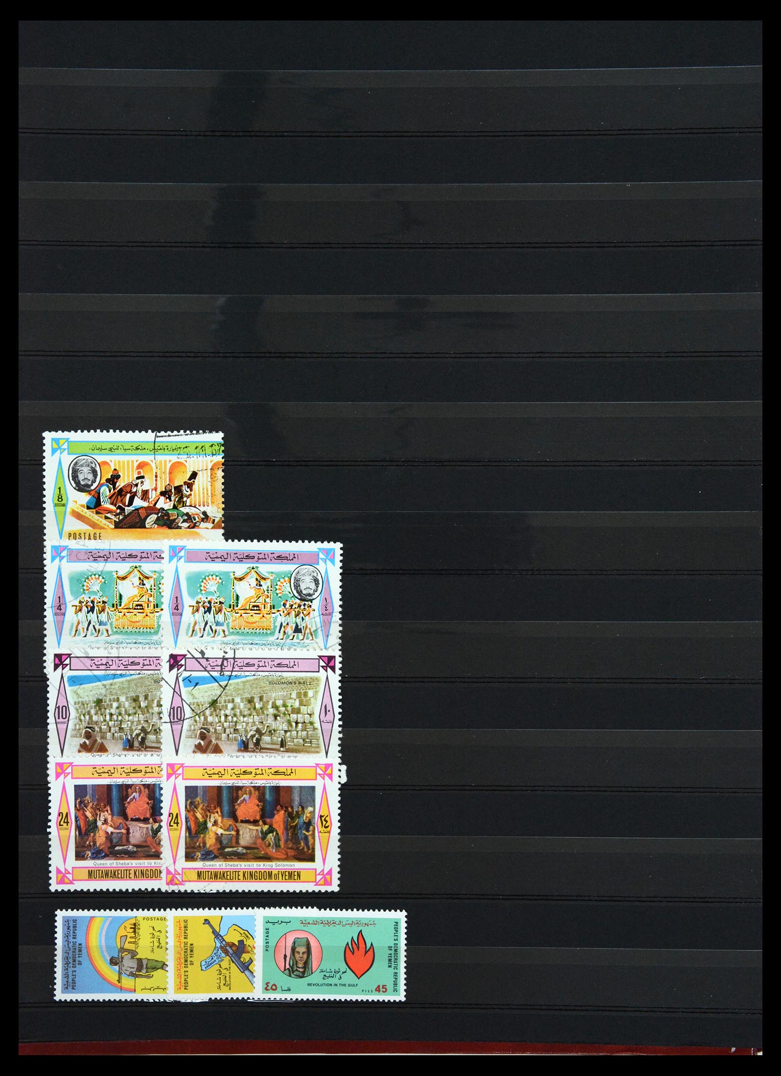 36459 020 - Postzegelverzameling 36459 Middle East 1921-1976.