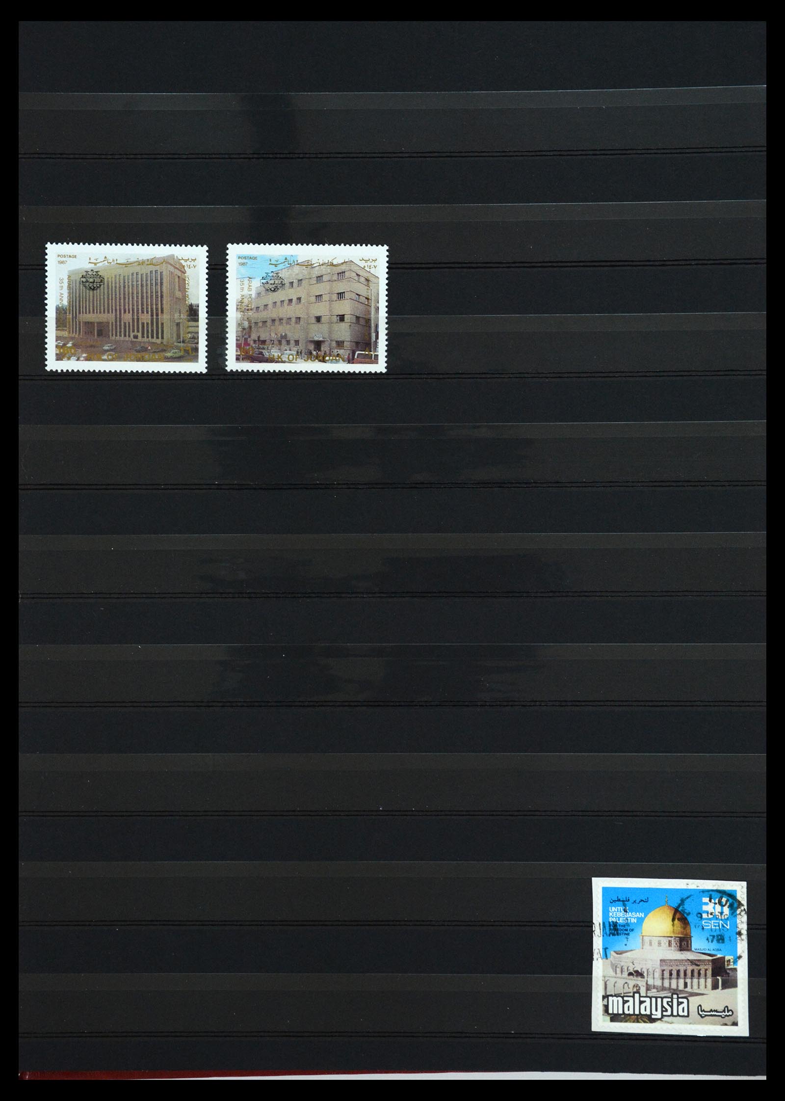 36459 021 - Postzegelverzameling 36459 Middle East 1921-1976.