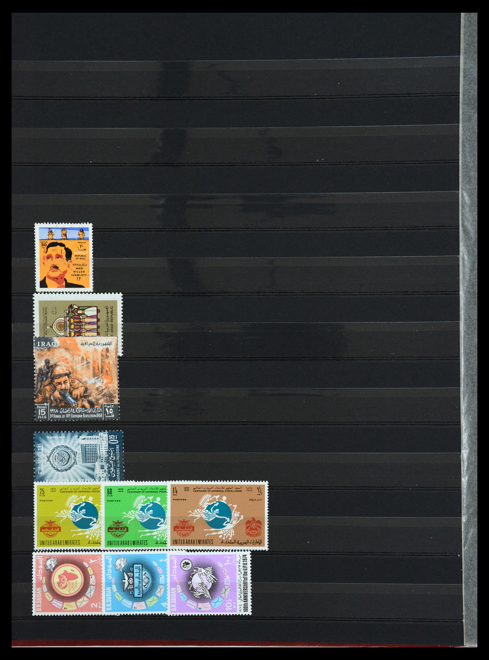 36459 025 - Stamp collection 36459 Midden Oosten 1921-1976.
