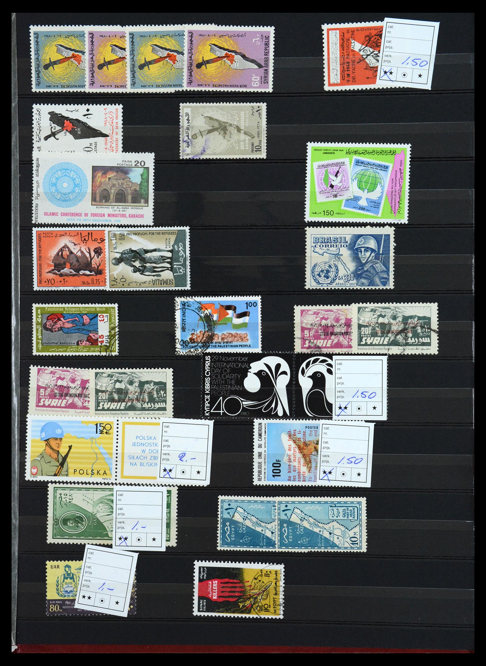 36459 028 - Postzegelverzameling 36459 Middle East 1921-1976.