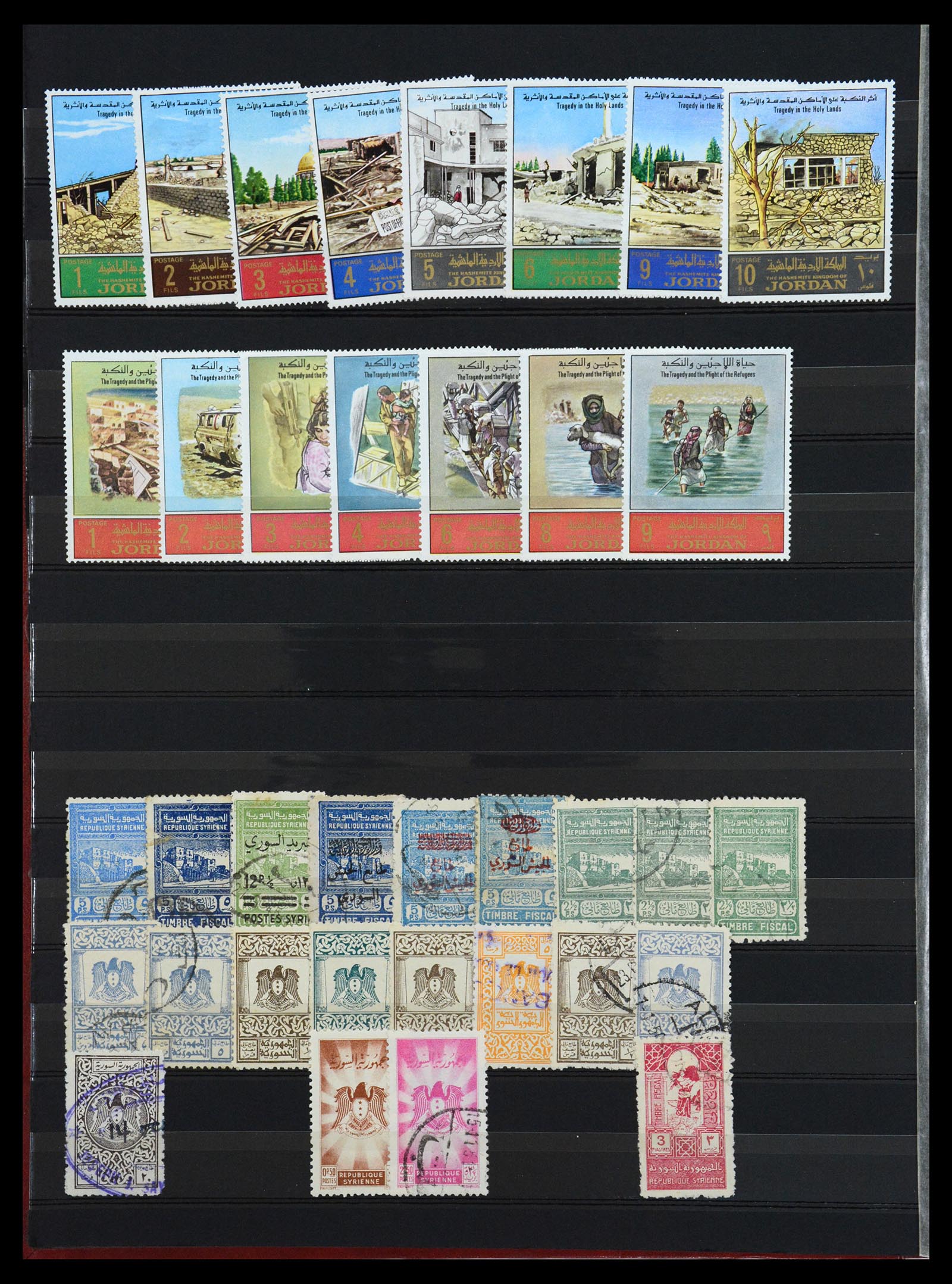 36459 029 - Postzegelverzameling 36459 Middle East 1921-1976.