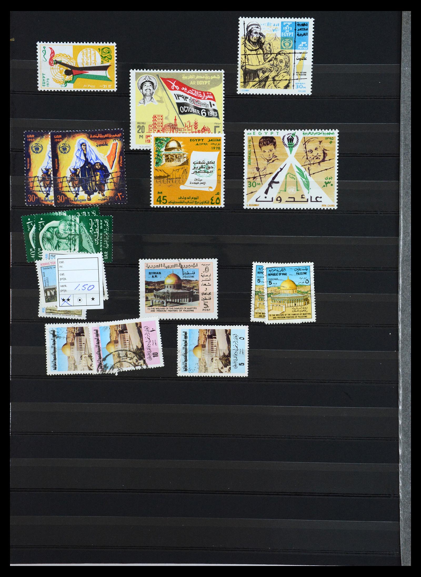 36459 035 - Postzegelverzameling 36459 Middle East 1921-1976.