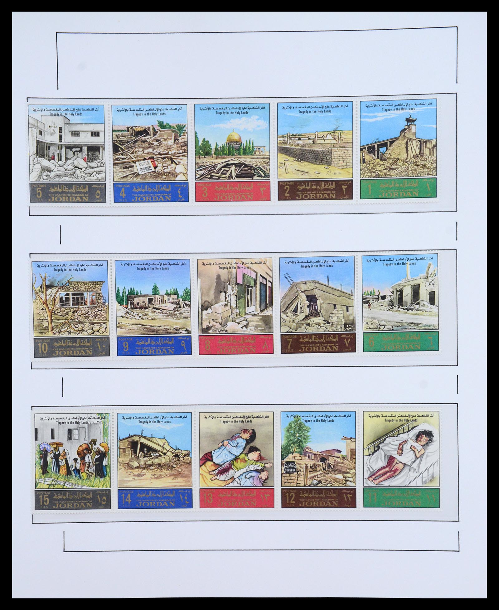 36459 046 - Postzegelverzameling 36459 Middle East 1921-1976.
