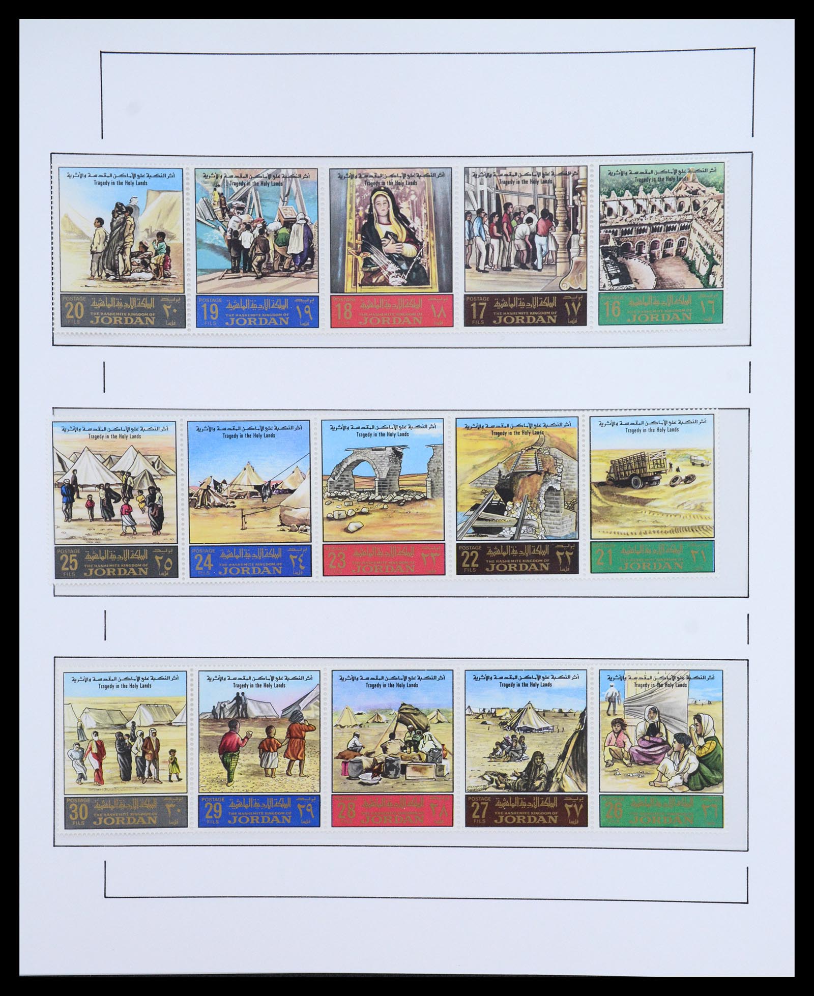 36459 047 - Postzegelverzameling 36459 Middle East 1921-1976.