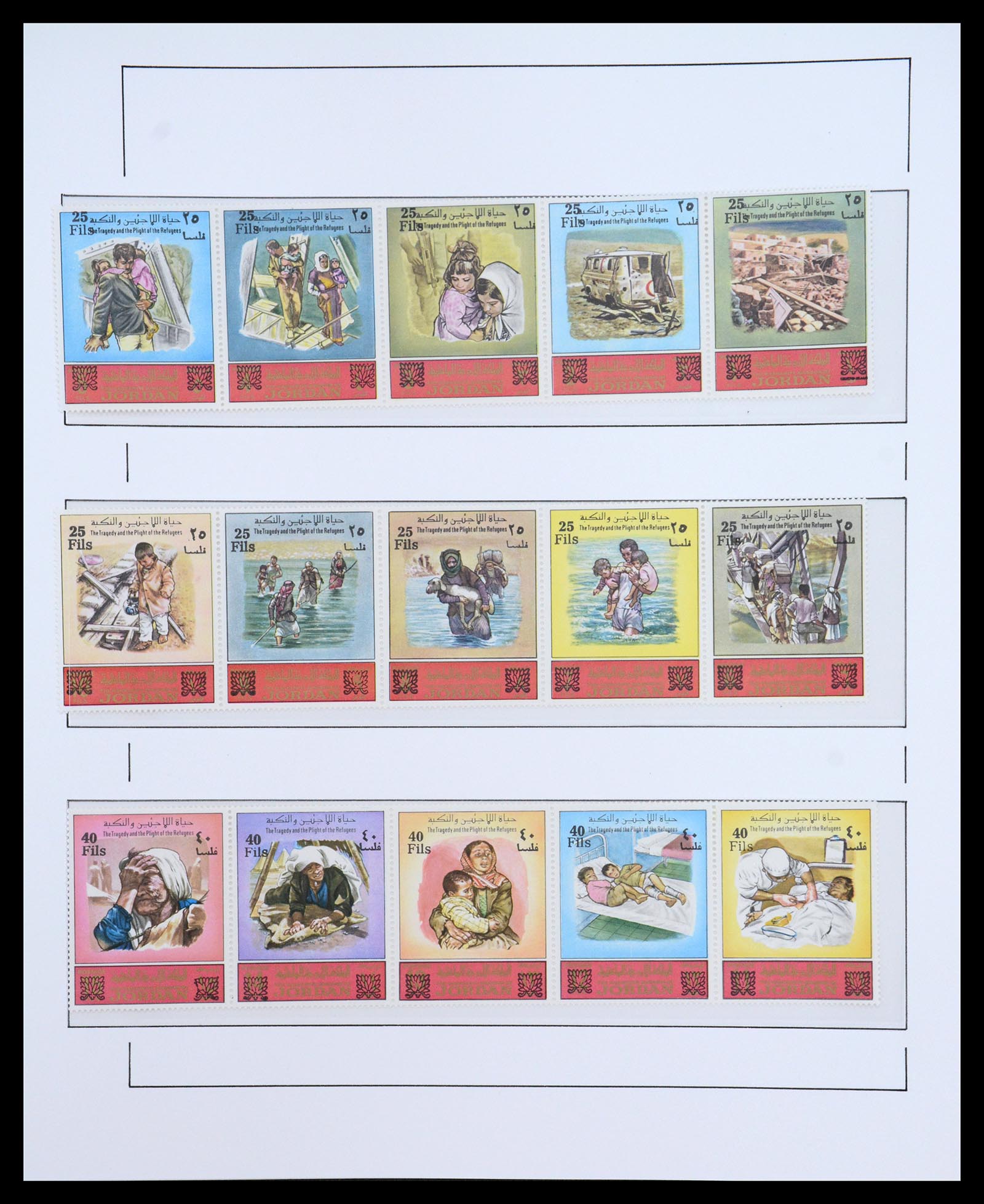 36459 048 - Postzegelverzameling 36459 Middle East 1921-1976.