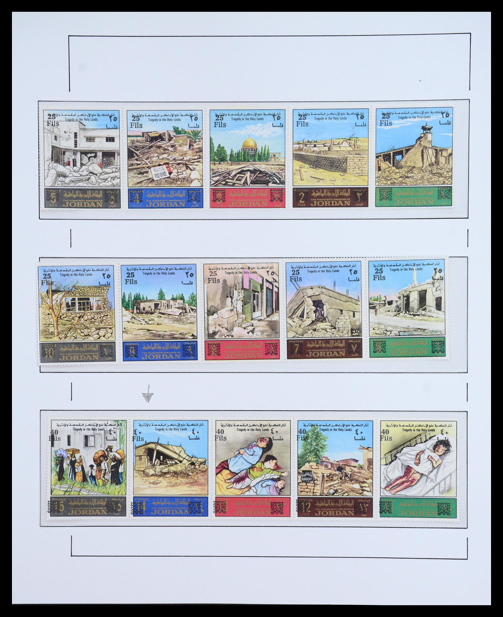 36459 050 - Postzegelverzameling 36459 Middle East 1921-1976.