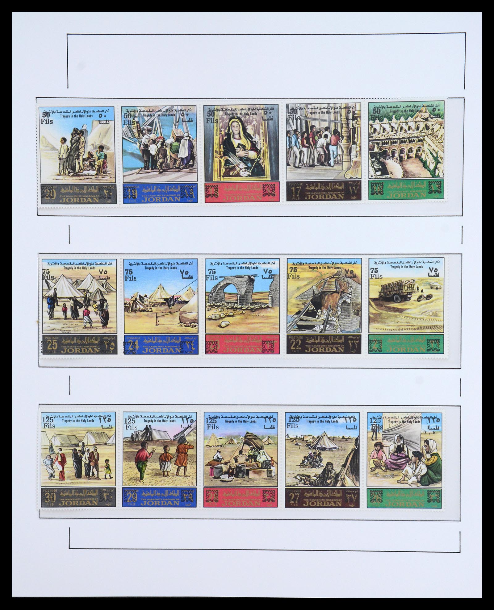36459 051 - Postzegelverzameling 36459 Middle East 1921-1976.
