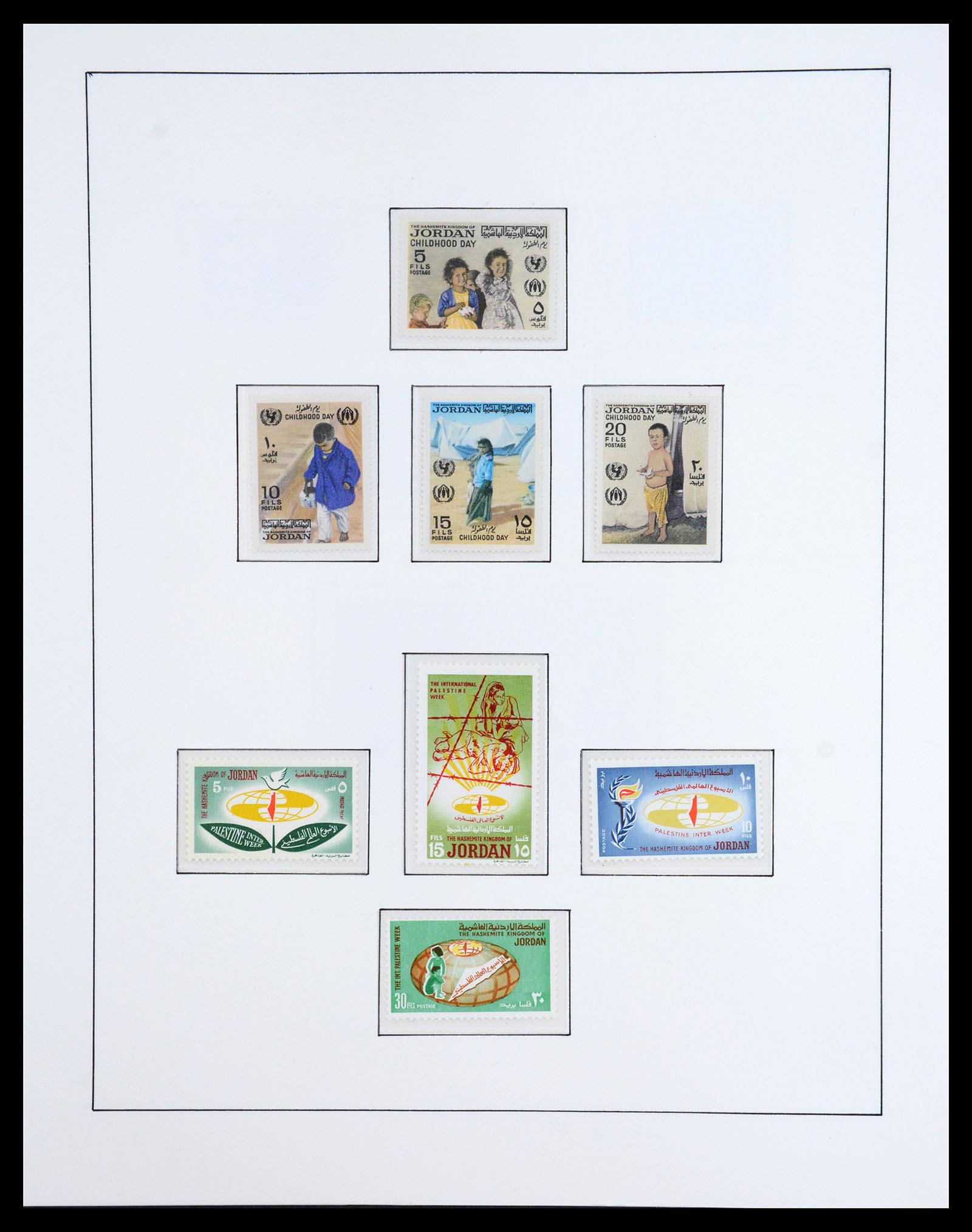 36459 052 - Postzegelverzameling 36459 Middle East 1921-1976.