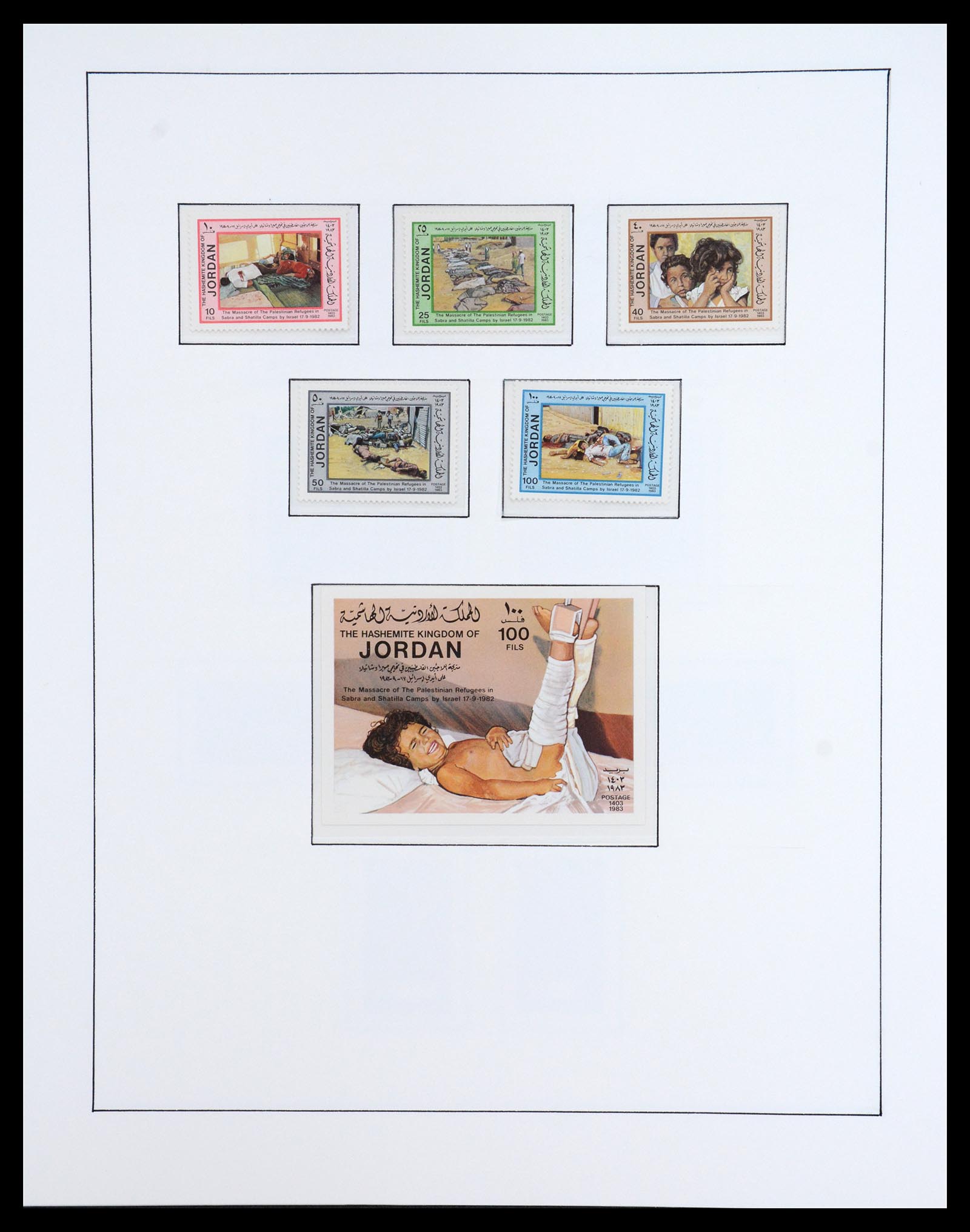 36459 053 - Postzegelverzameling 36459 Middle East 1921-1976.