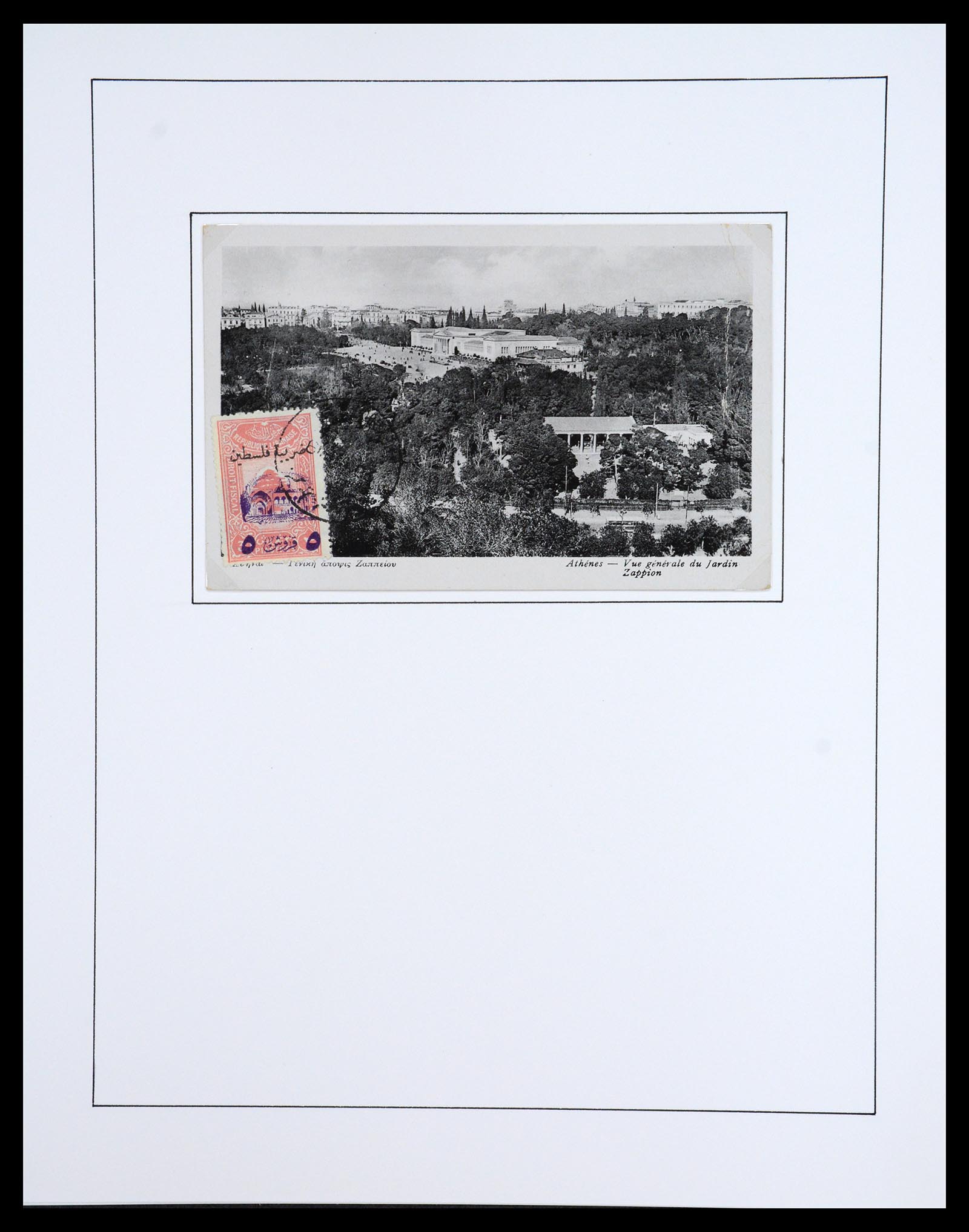 36459 059 - Postzegelverzameling 36459 Middle East 1921-1976.