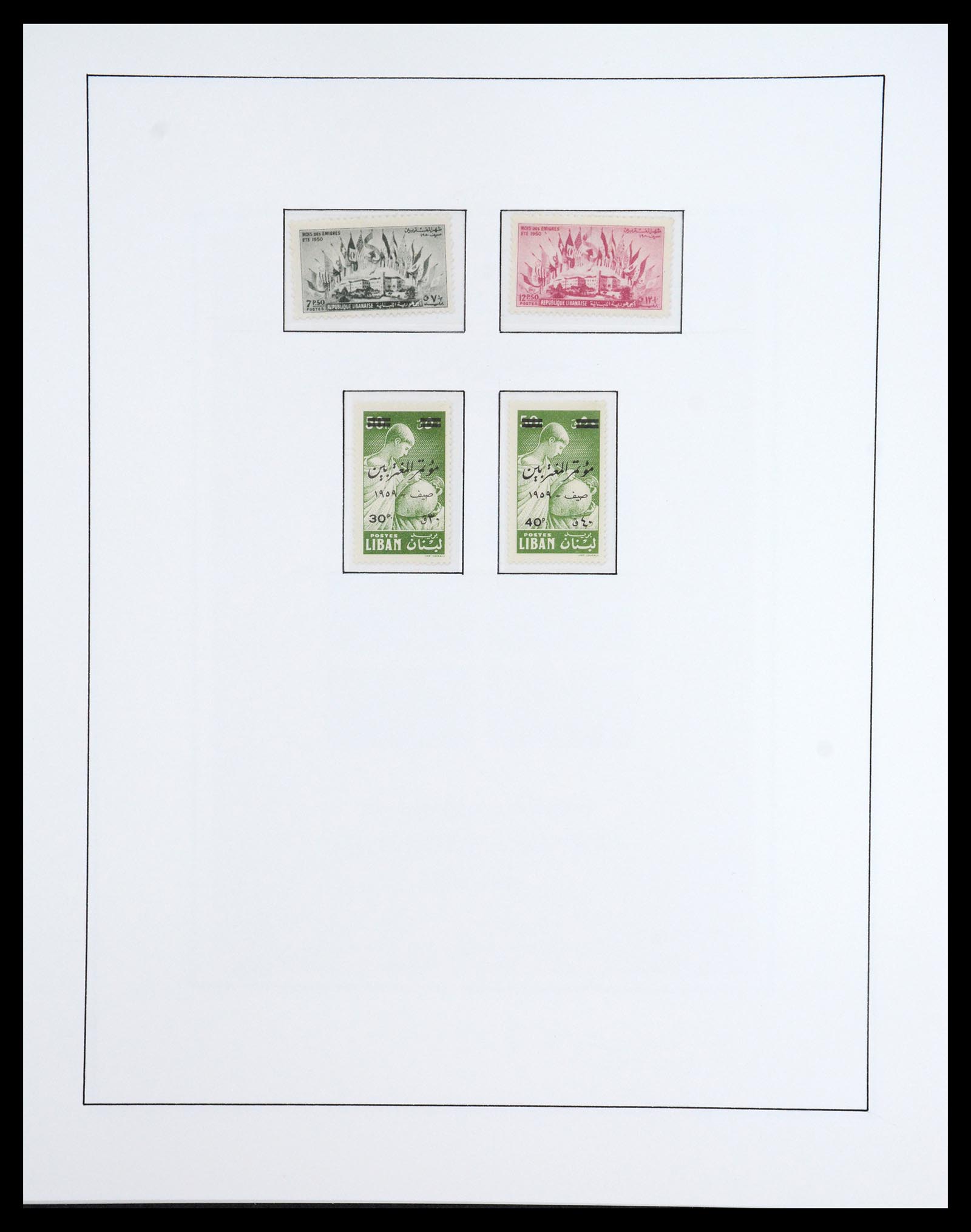 36459 060 - Postzegelverzameling 36459 Middle East 1921-1976.