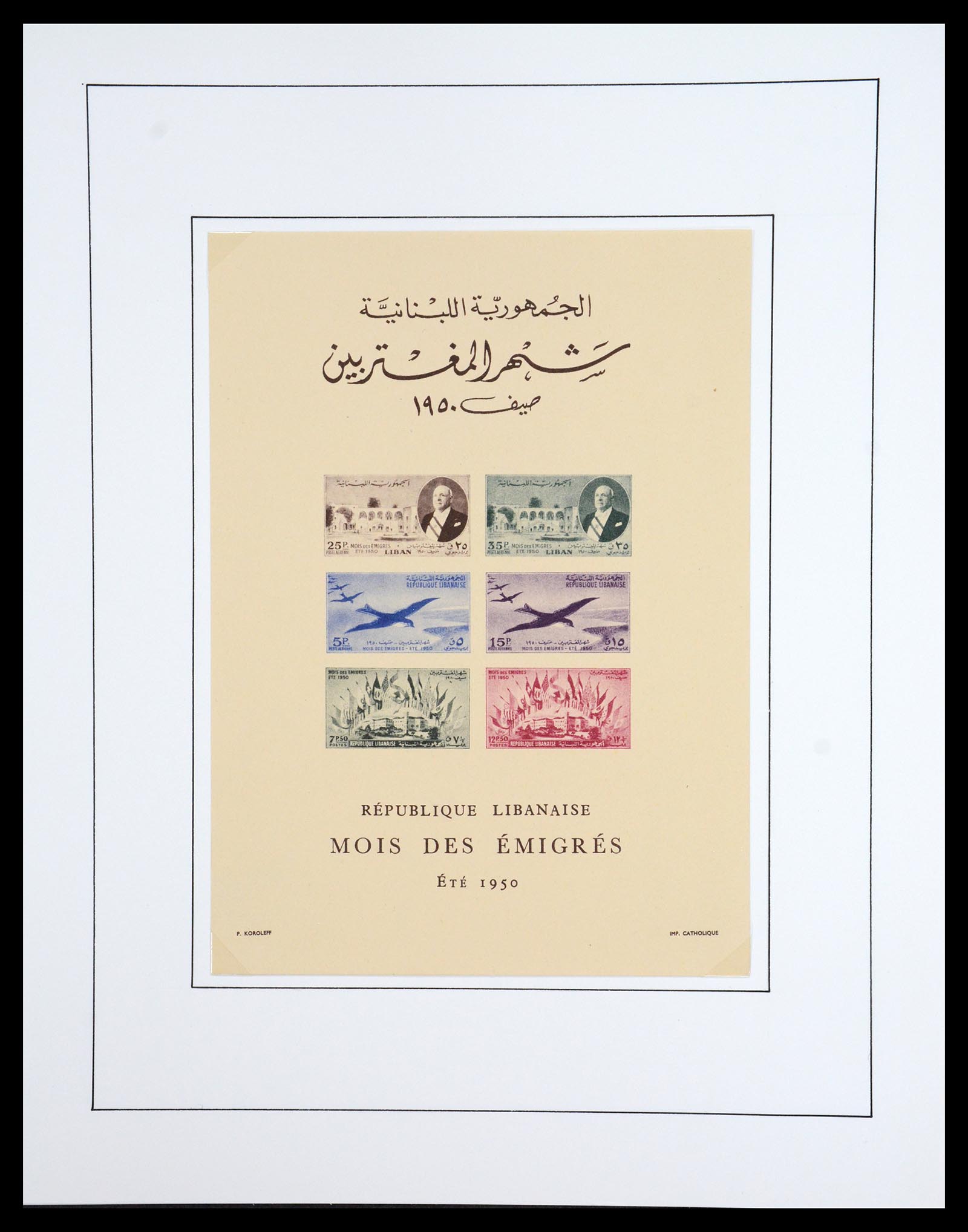 36459 061 - Stamp collection 36459 Midden Oosten 1921-1976.