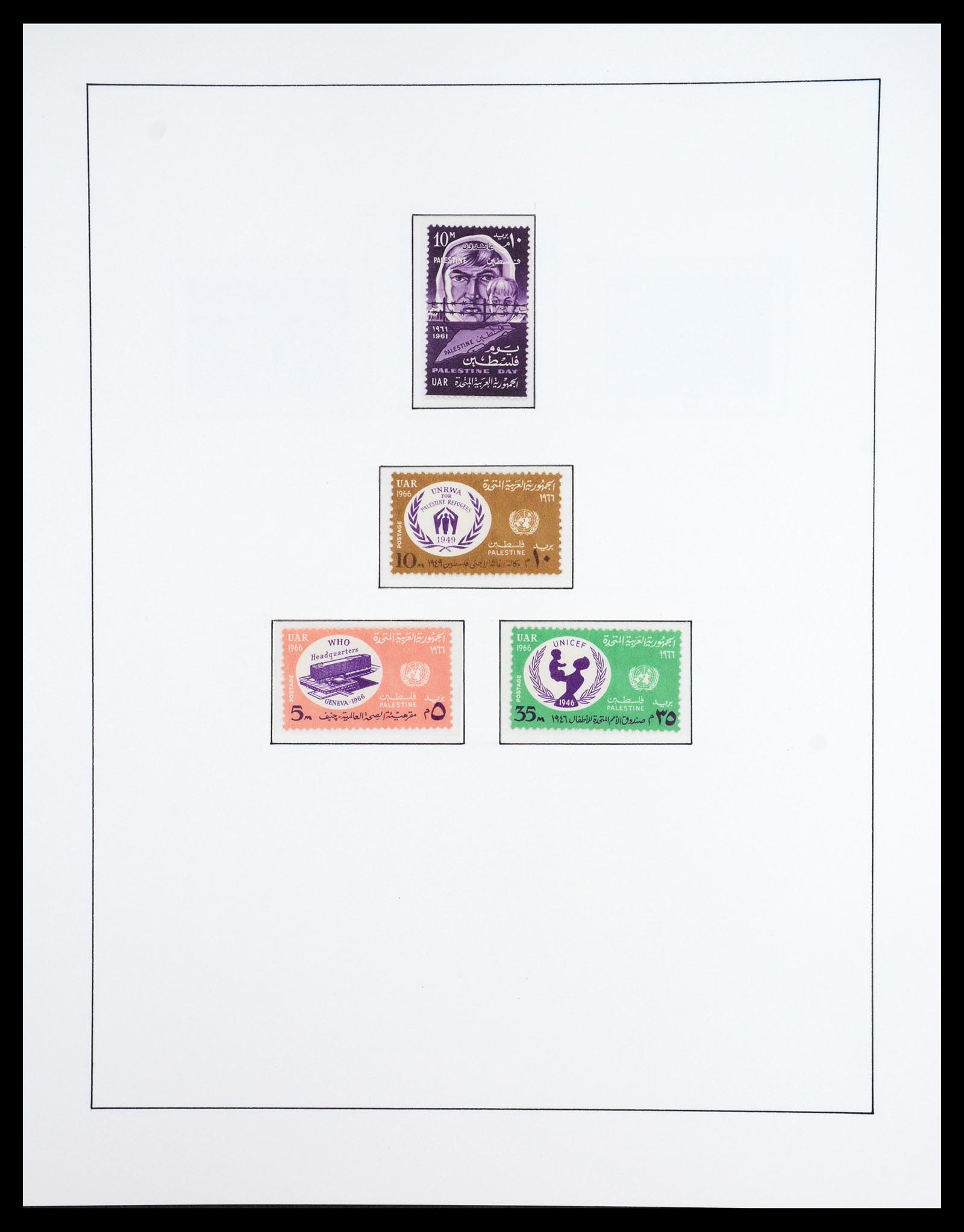 36459 065 - Stamp collection 36459 Midden Oosten 1921-1976.