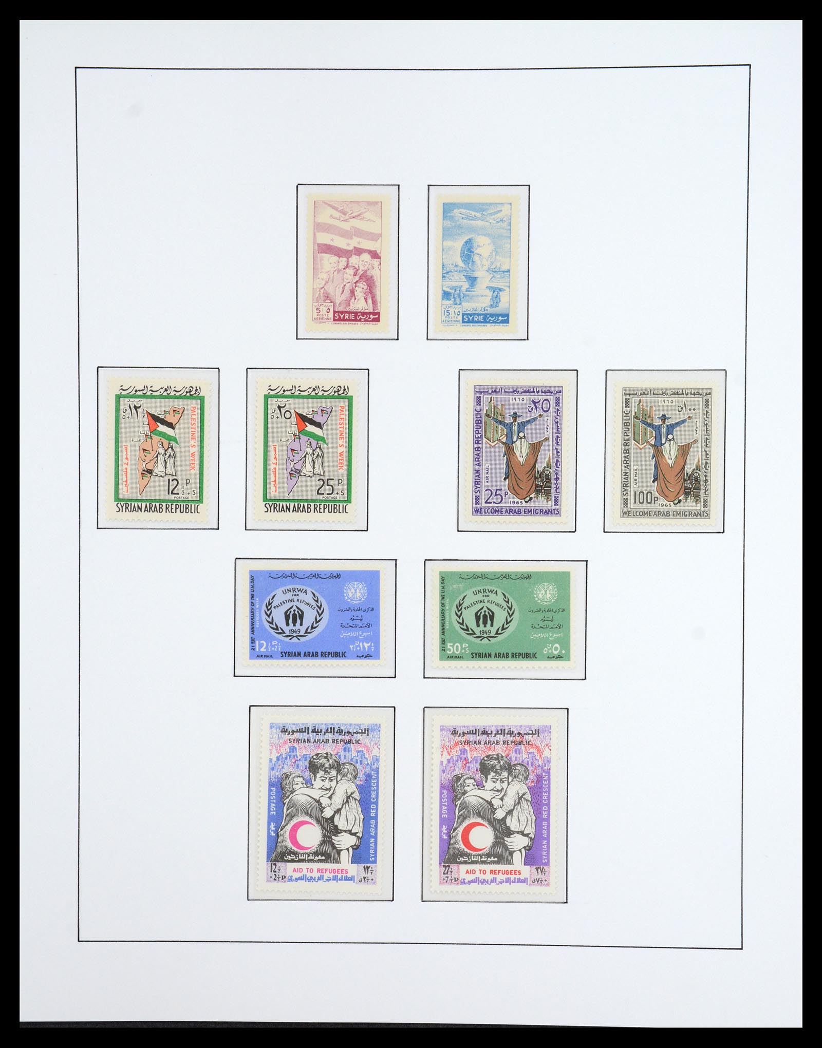 36459 070 - Stamp collection 36459 Midden Oosten 1921-1976.