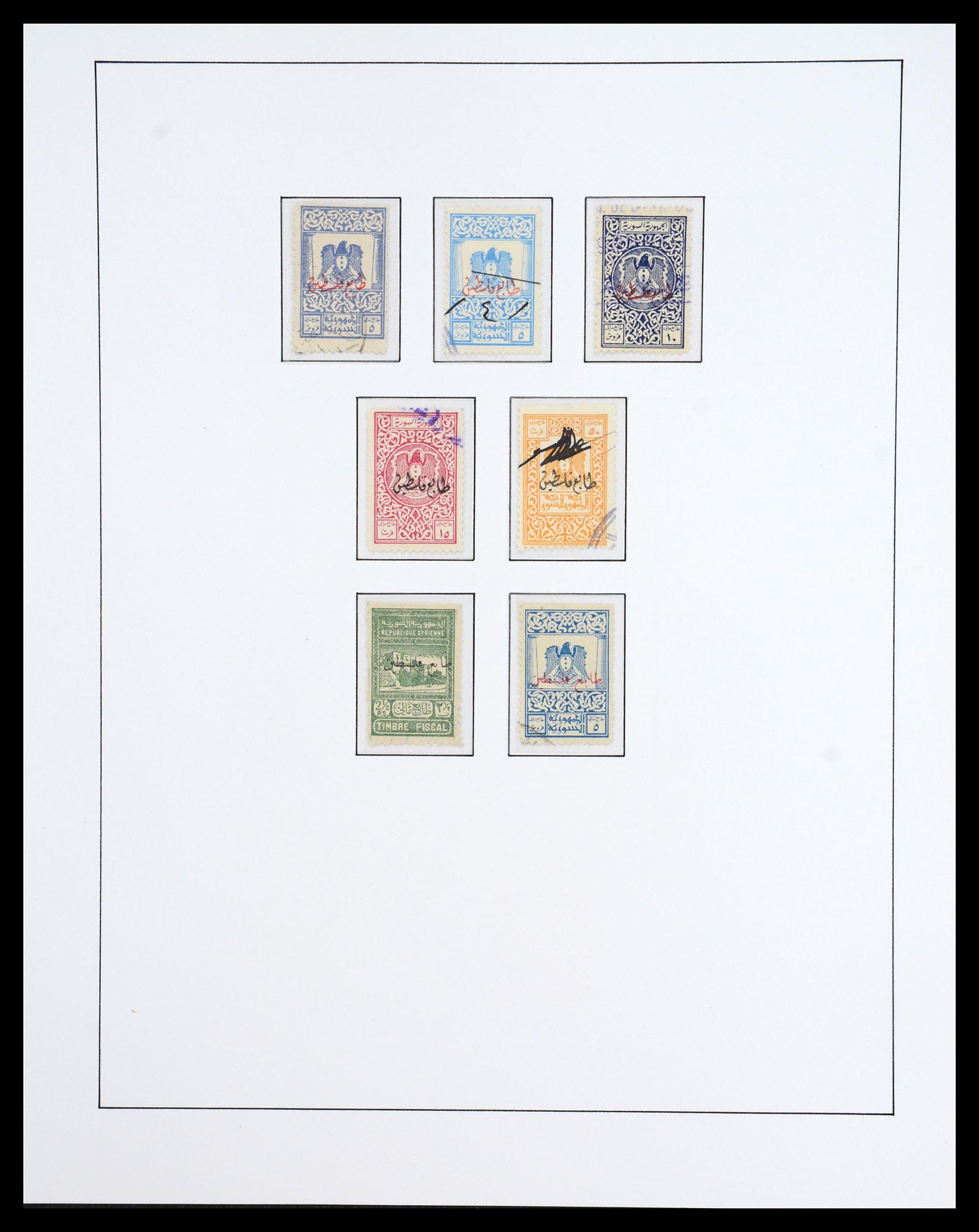 36459 071 - Stamp collection 36459 Midden Oosten 1921-1976.