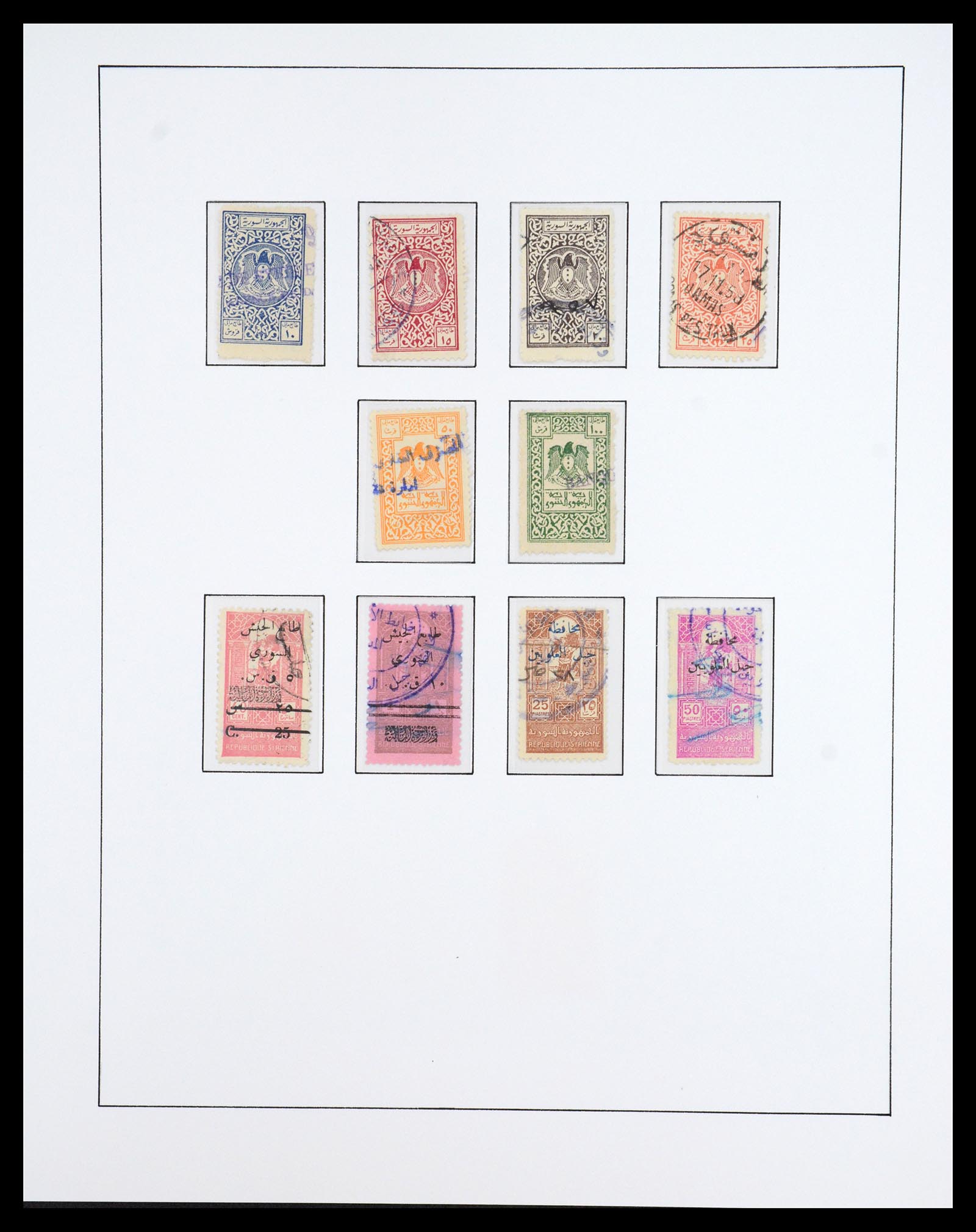 36459 072 - Stamp collection 36459 Midden Oosten 1921-1976.