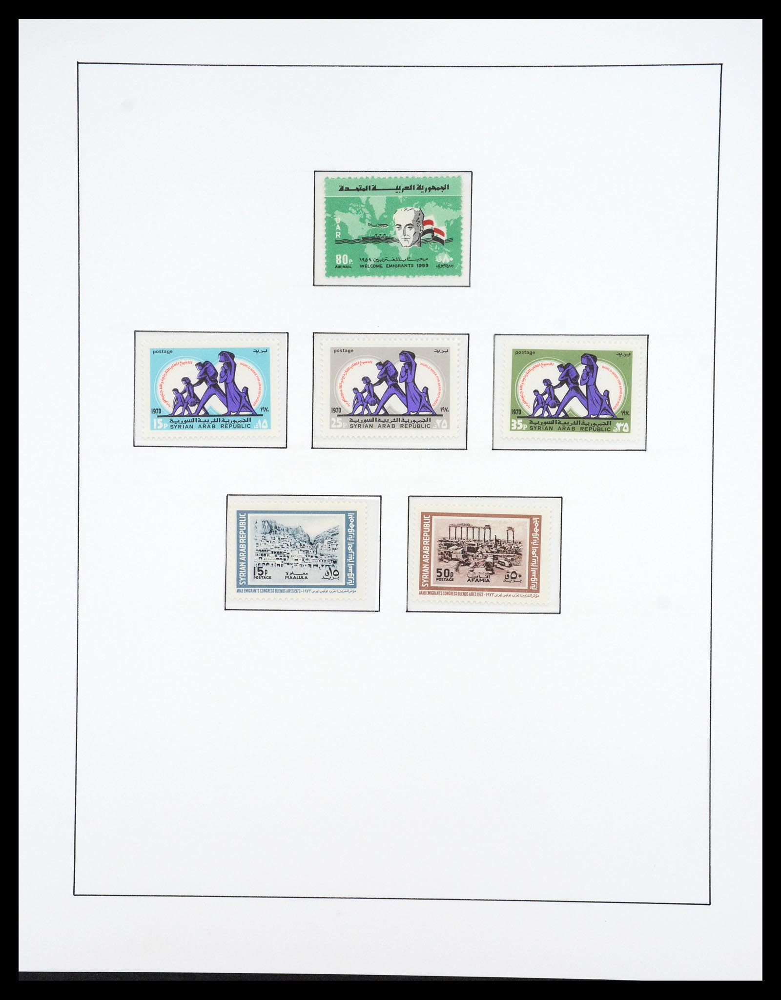 36459 079 - Stamp collection 36459 Midden Oosten 1921-1976.