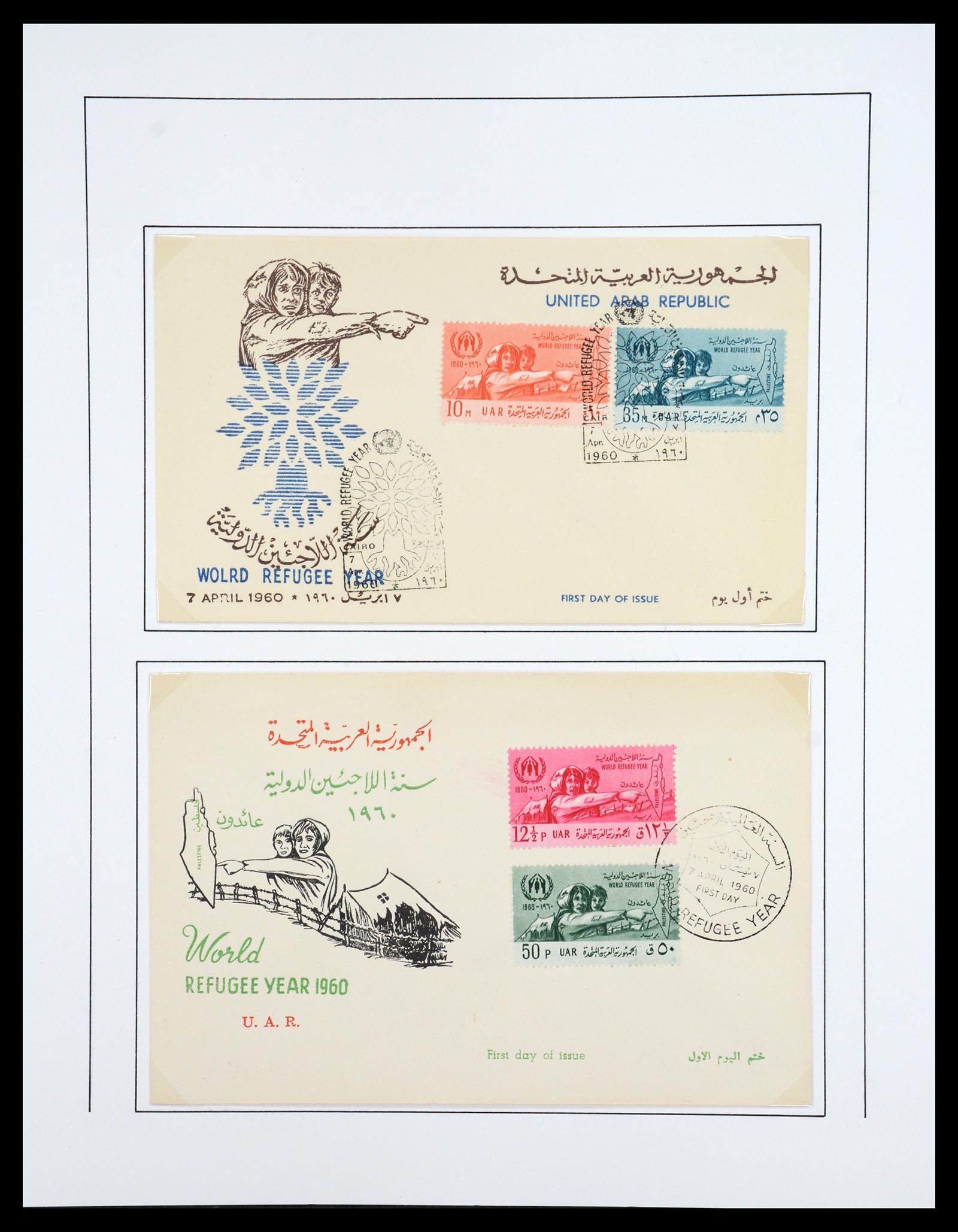 36459 083 - Postzegelverzameling 36459 Middle East 1921-1976.