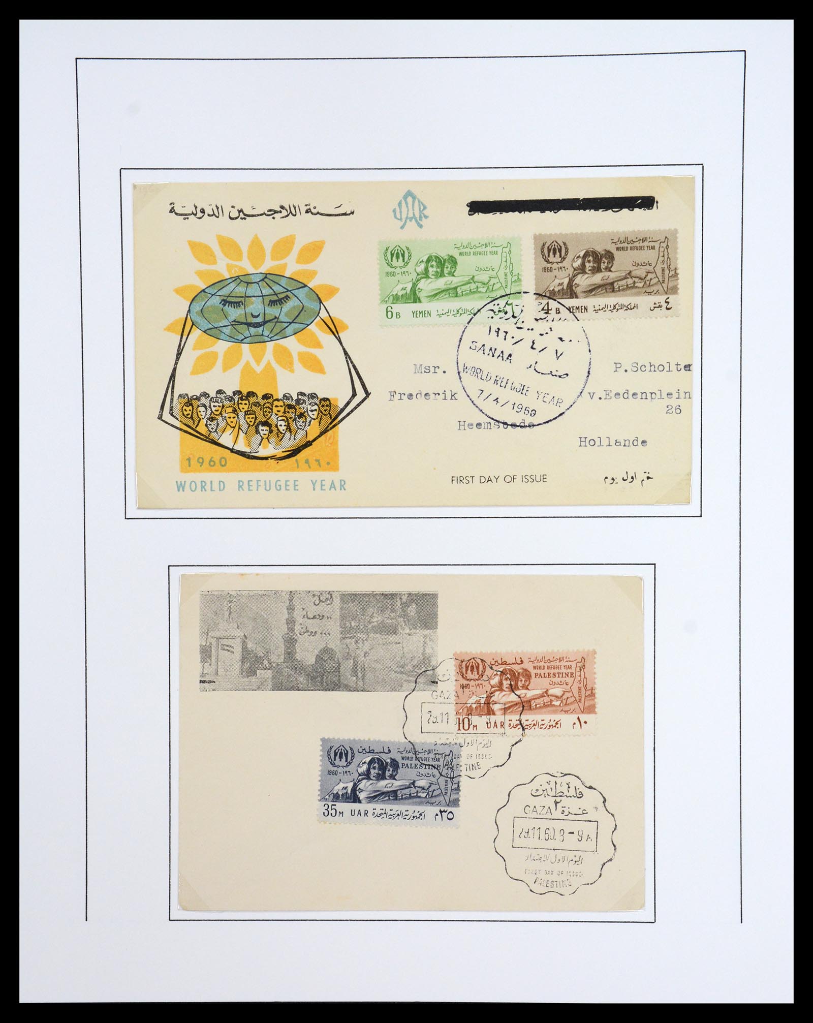 36459 084 - Postzegelverzameling 36459 Middle East 1921-1976.