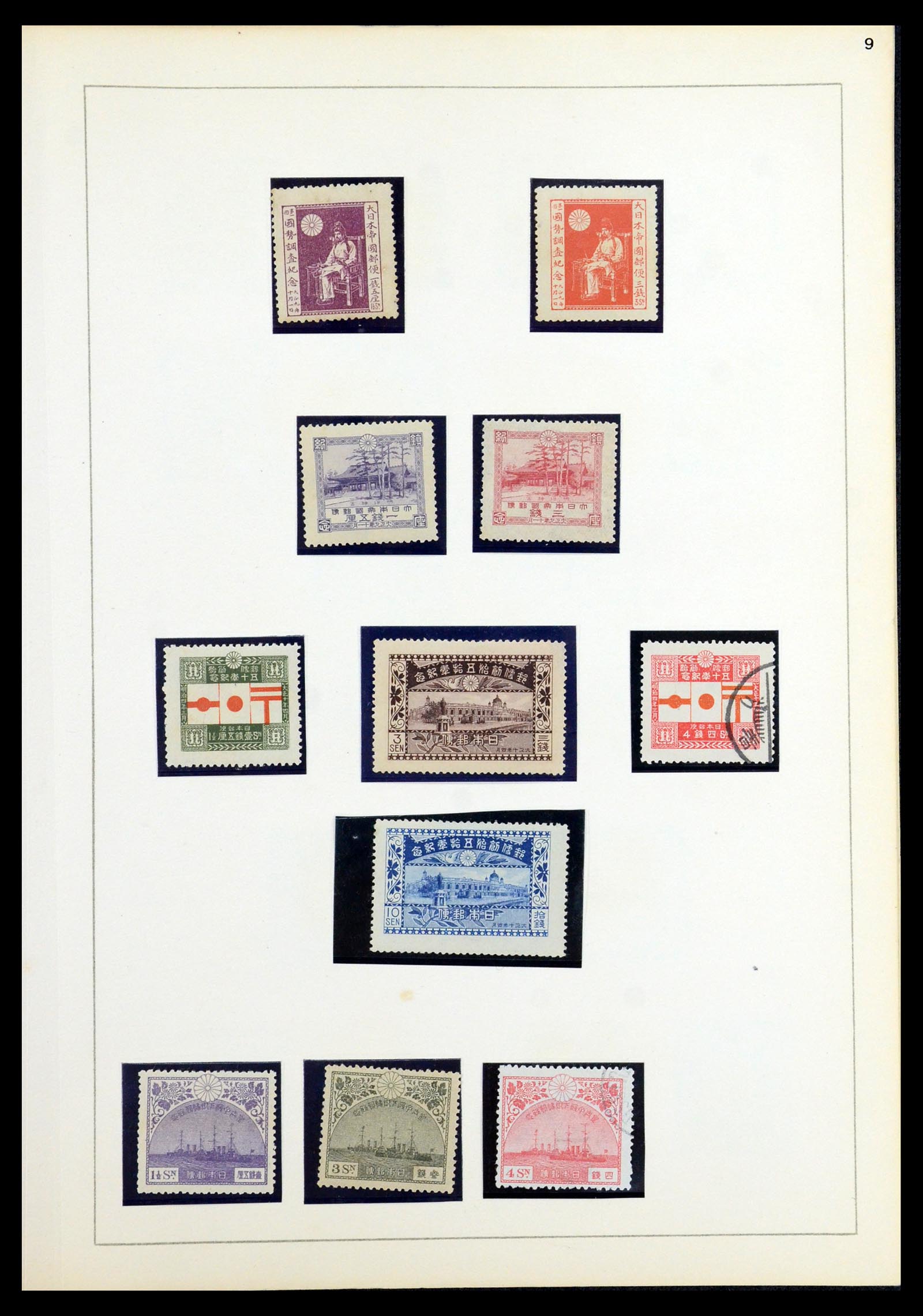 36460 009 - Stamp collection 36460 Japan 1871-1958.