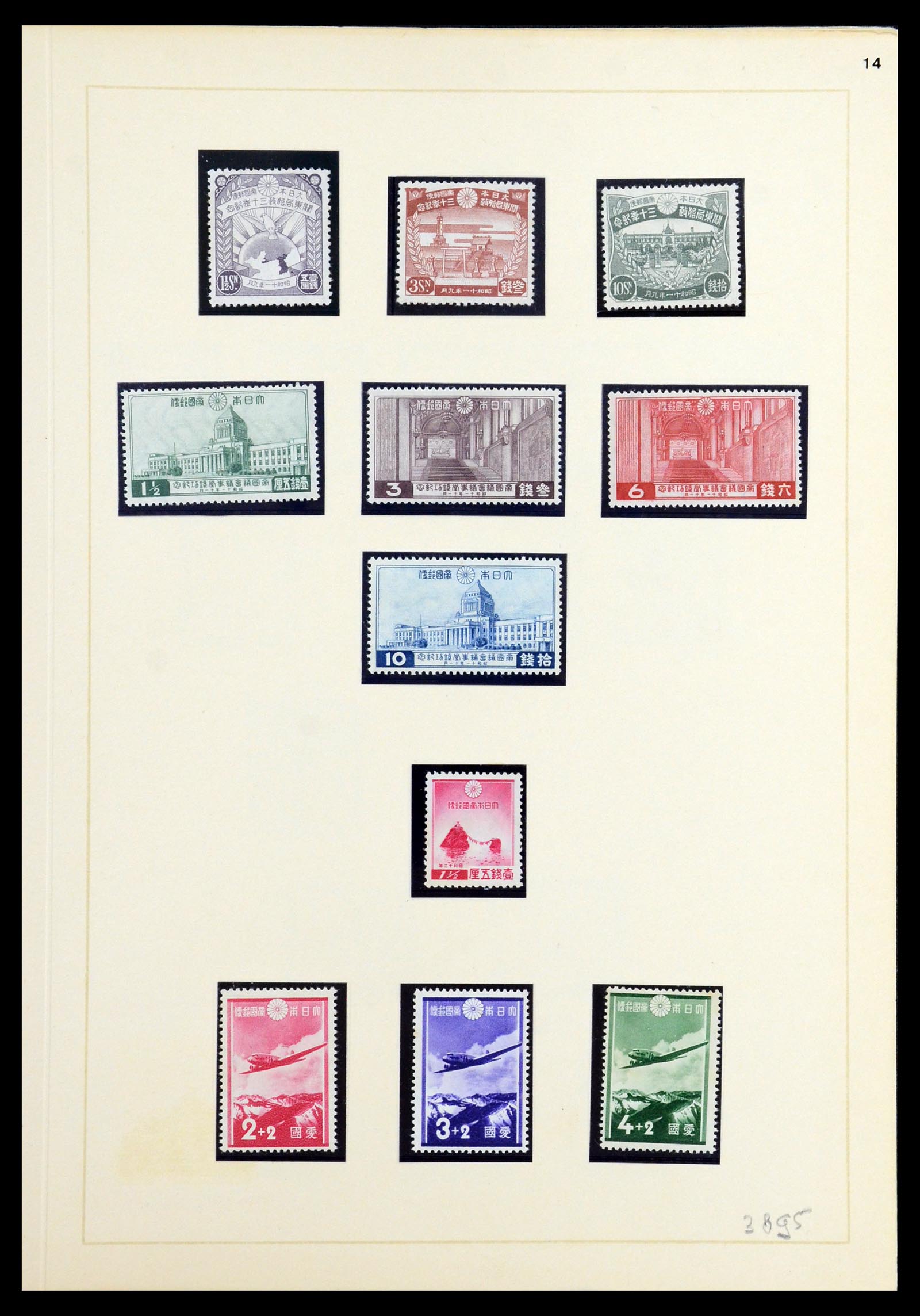36460 014 - Postzegelverzameling 36460 Japan 1871-1958.