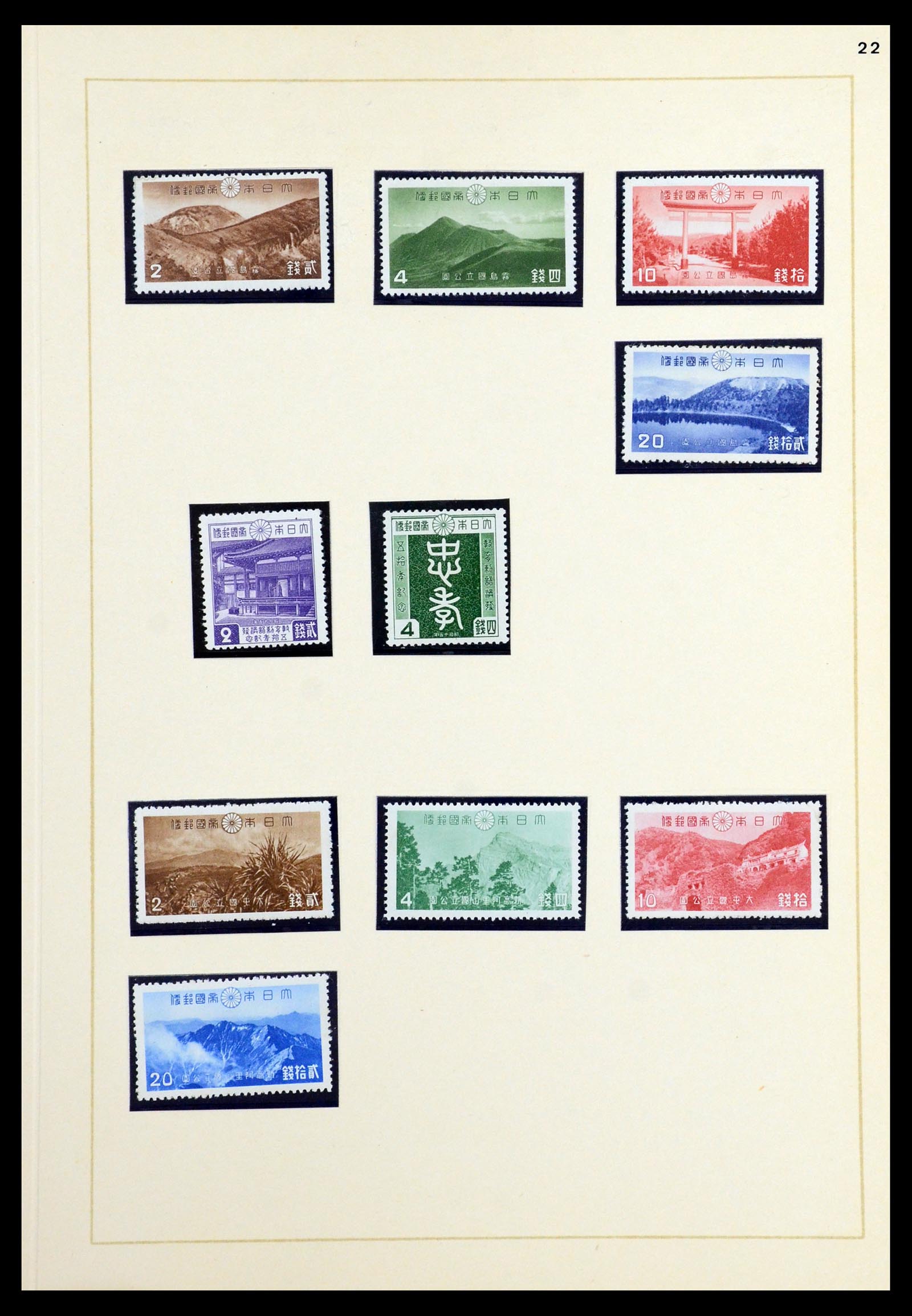 36460 020 - Postzegelverzameling 36460 Japan 1871-1958.