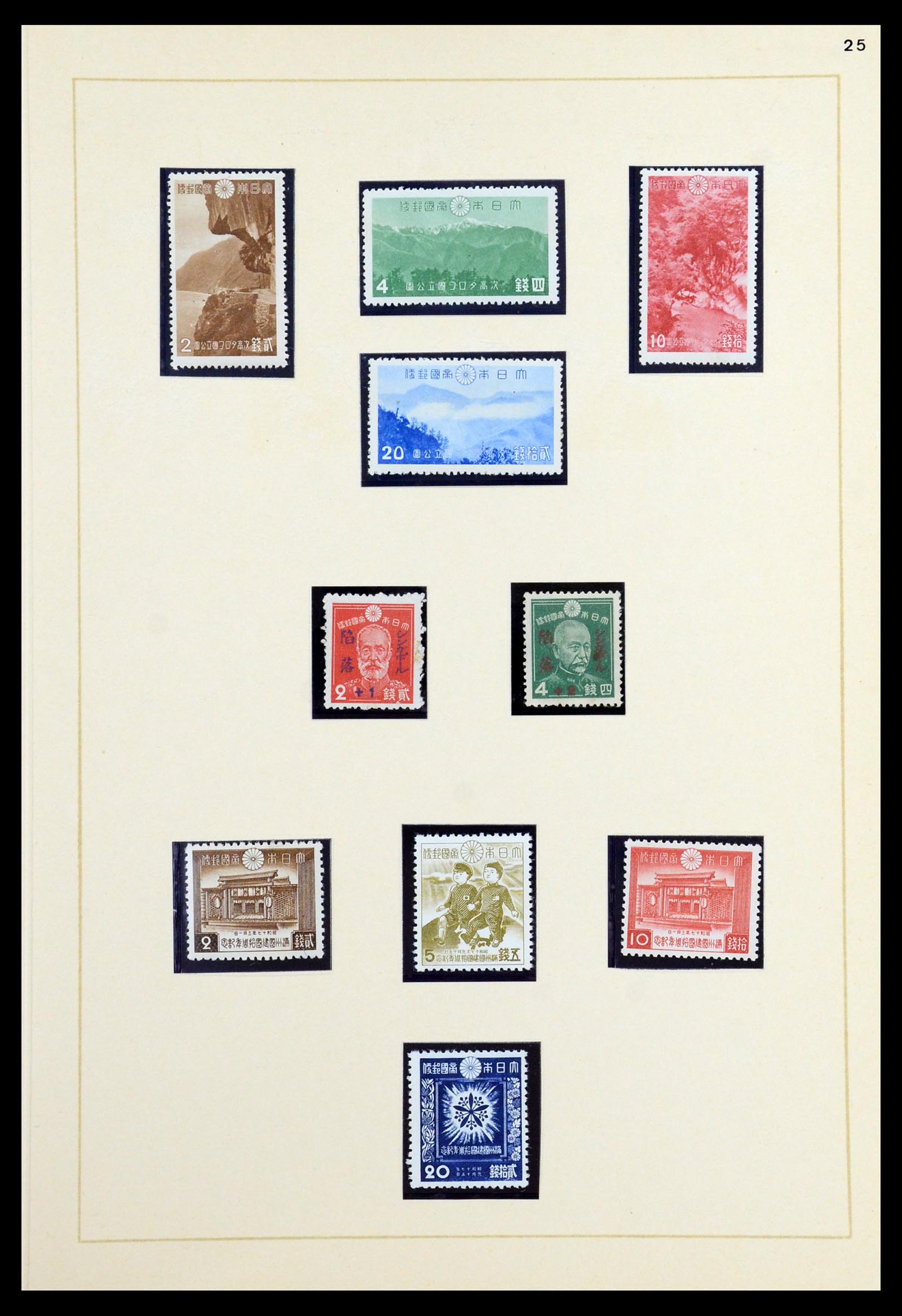 36460 021 - Postzegelverzameling 36460 Japan 1871-1958.