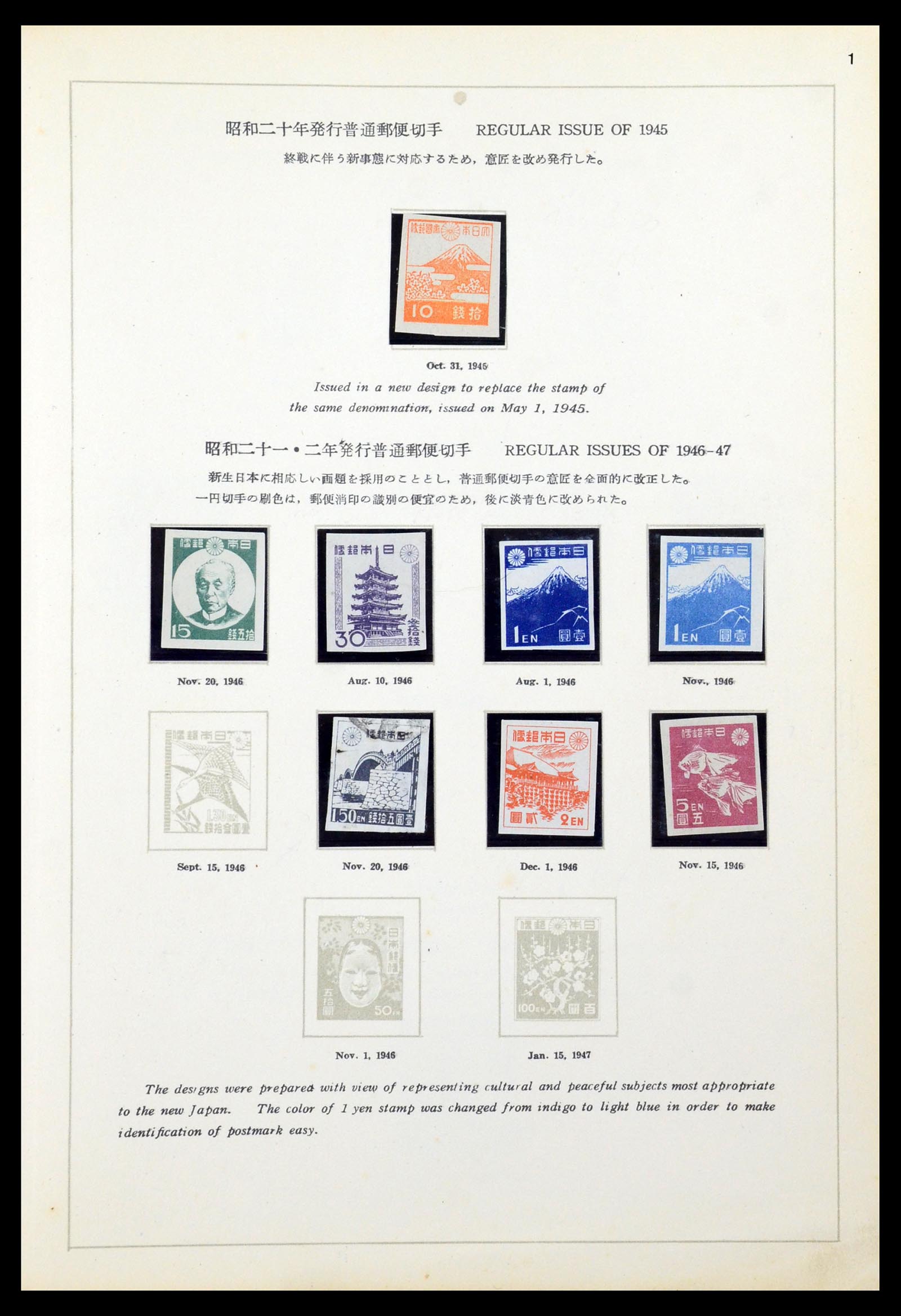 36460 025 - Postzegelverzameling 36460 Japan 1871-1958.